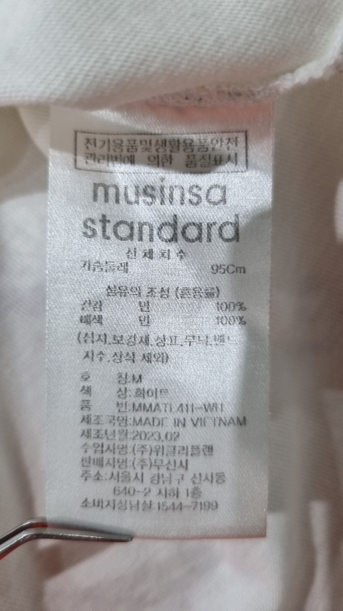 무신사 스탠다드(MUSINSA STANDARD) 긴소매 티셔츠 M