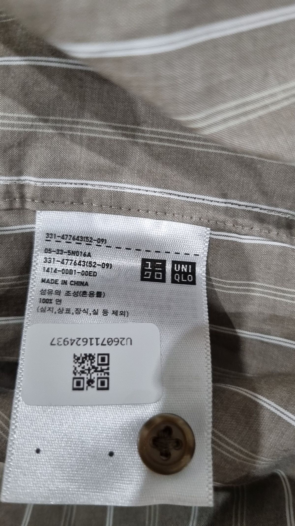유니클로(UNIQLO) 캐주얼 셔츠 L