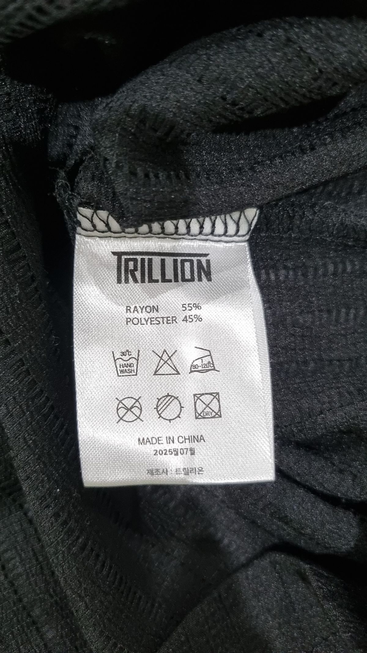 트릴리온(TRILLION) 캐주얼 셔츠 XL
