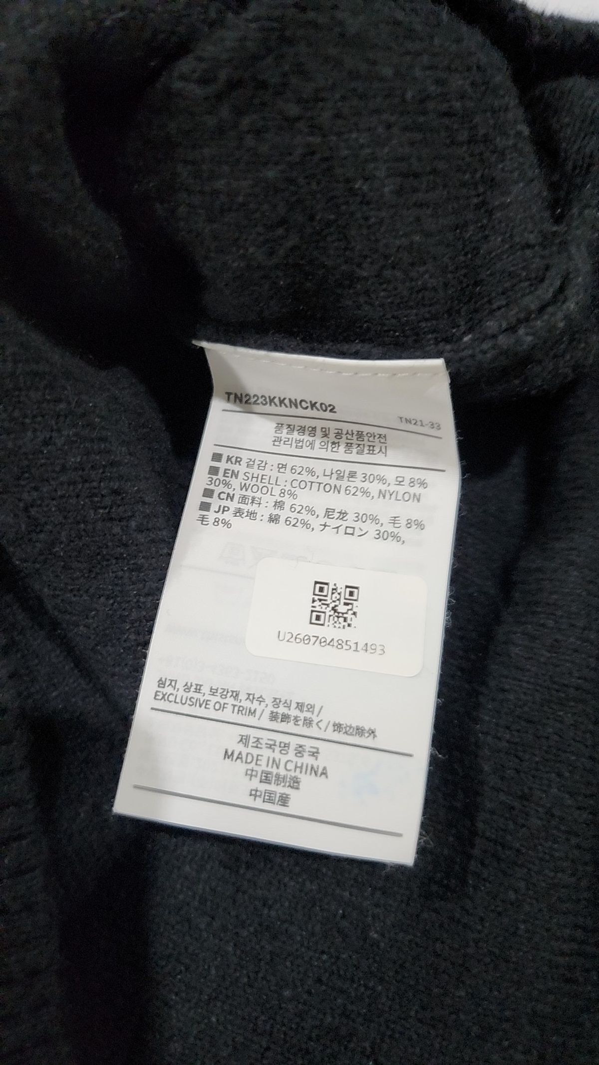 디스이즈네버댓(THISISNEVERTHAT) T-Logo Boucle Cardigan Black M