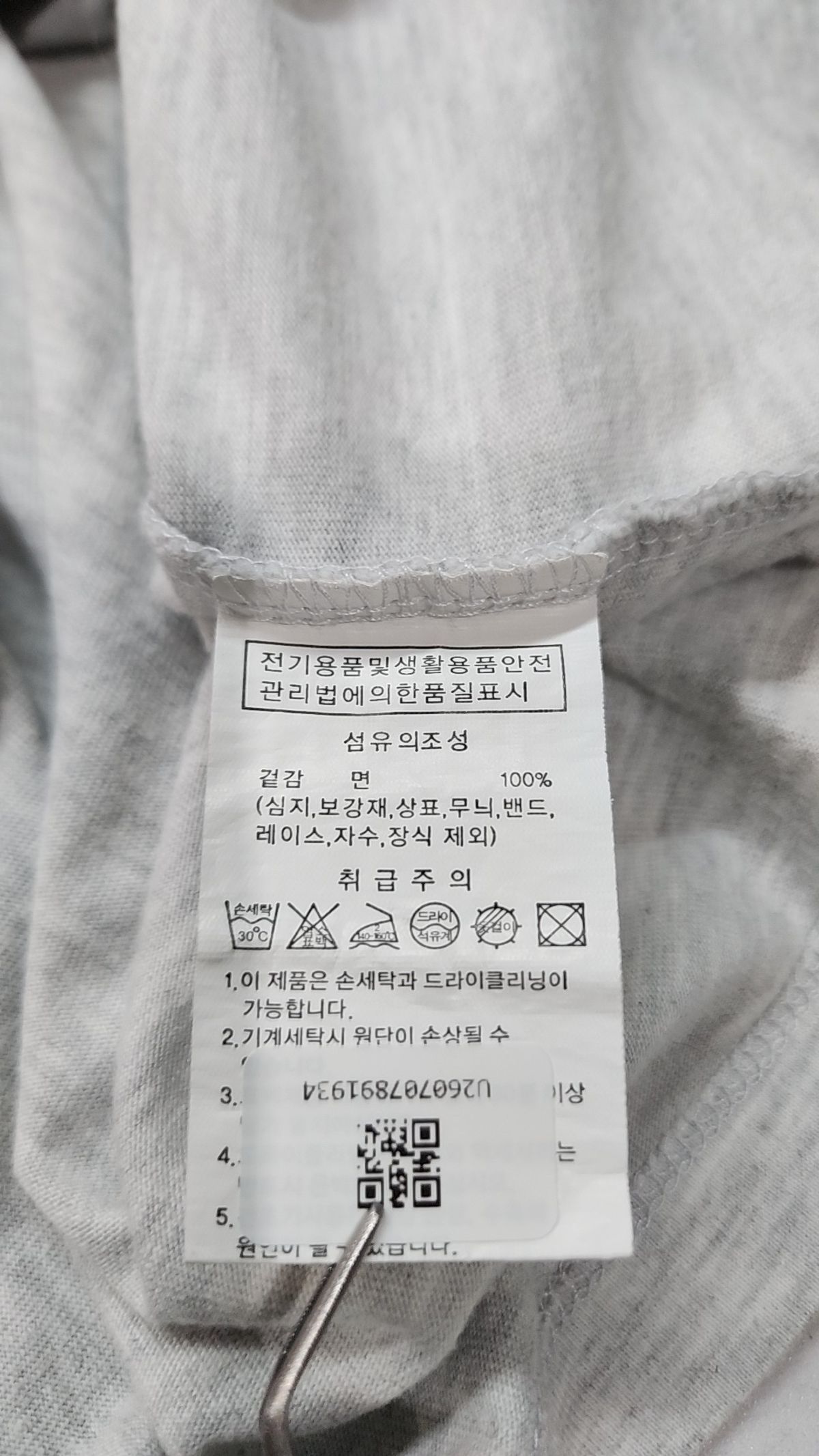 골라(GOLA) COLOR BIG LOGO T-SHIRTS [CREAM] OLL