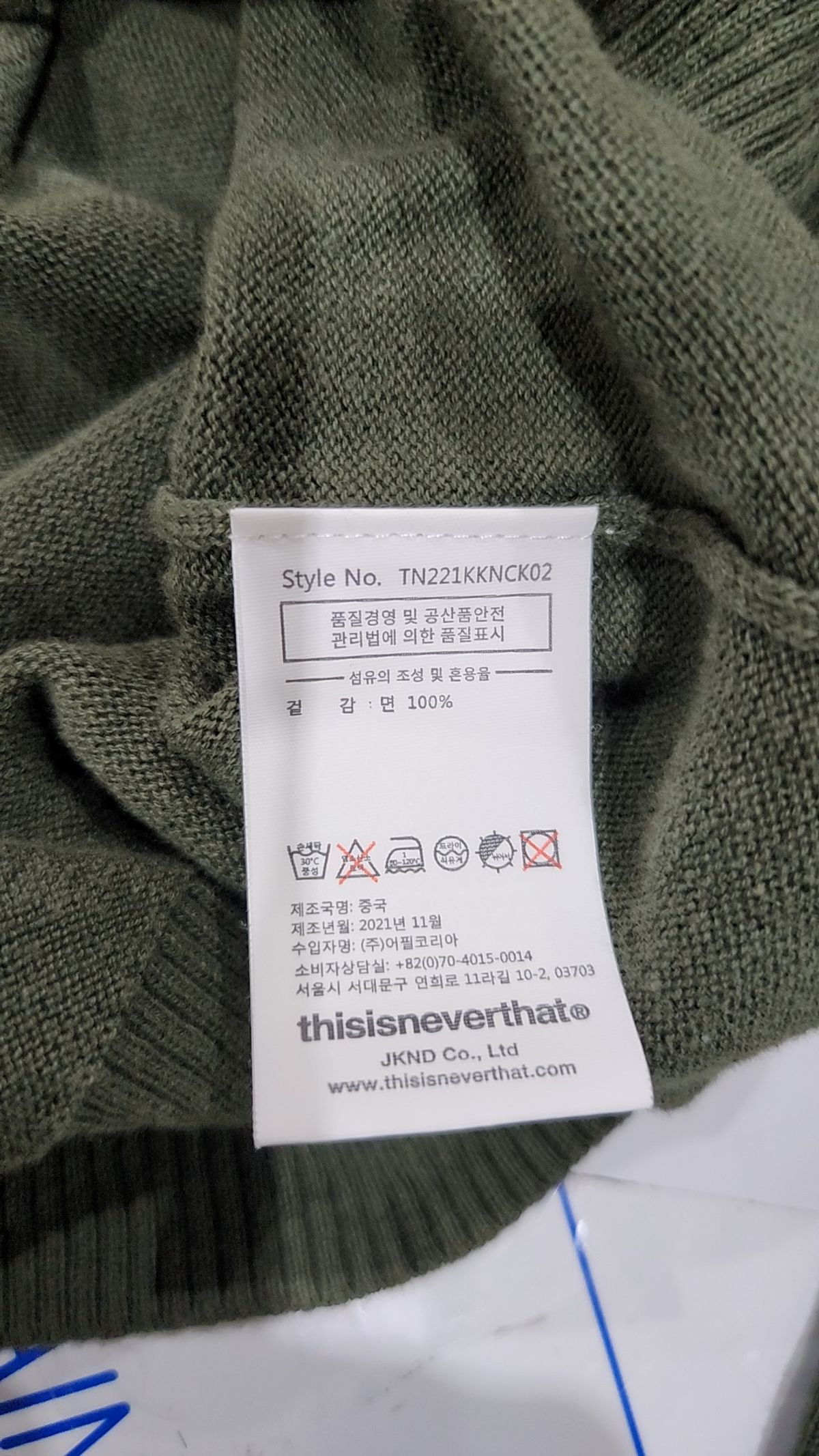 디스이즈네버댓(THISISNEVERTHAT) E/T-Logo Knit Cardigan Black M