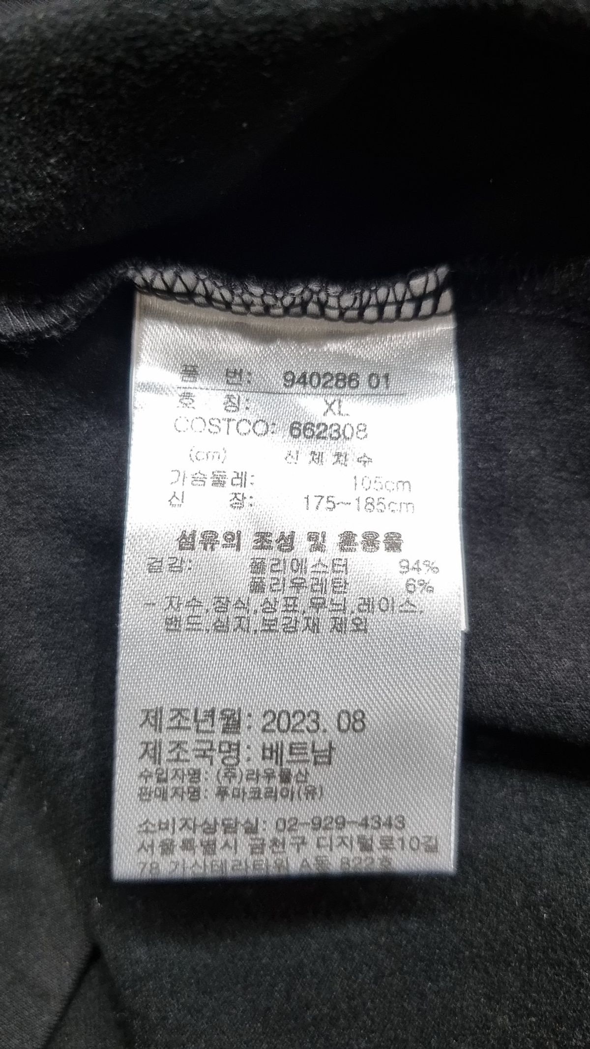 푸마(PUMA) 피케/카라 티셔츠 XL