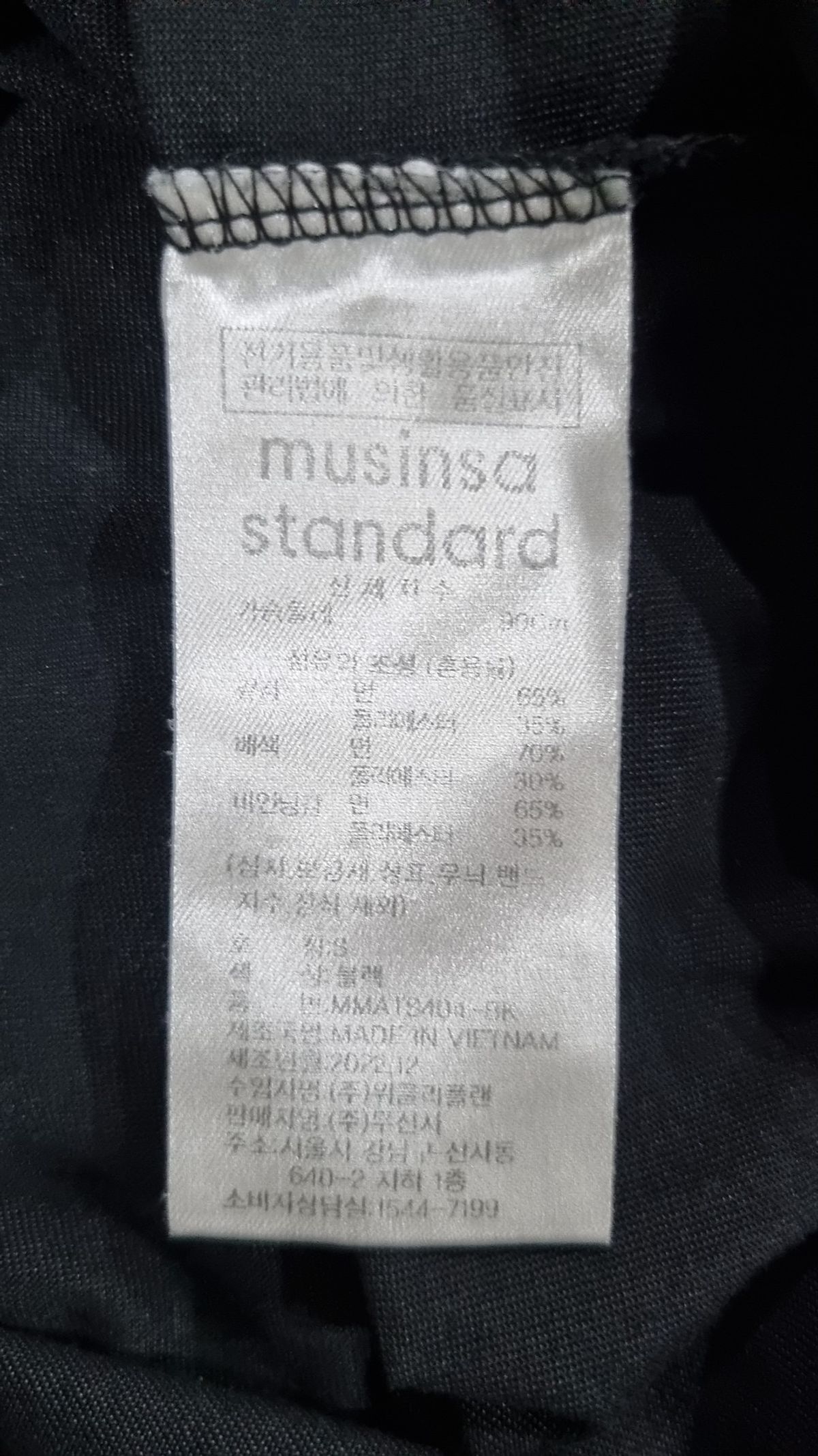 무신사 스탠다드(MUSINSA STANDARD) 반소매 티셔츠 S