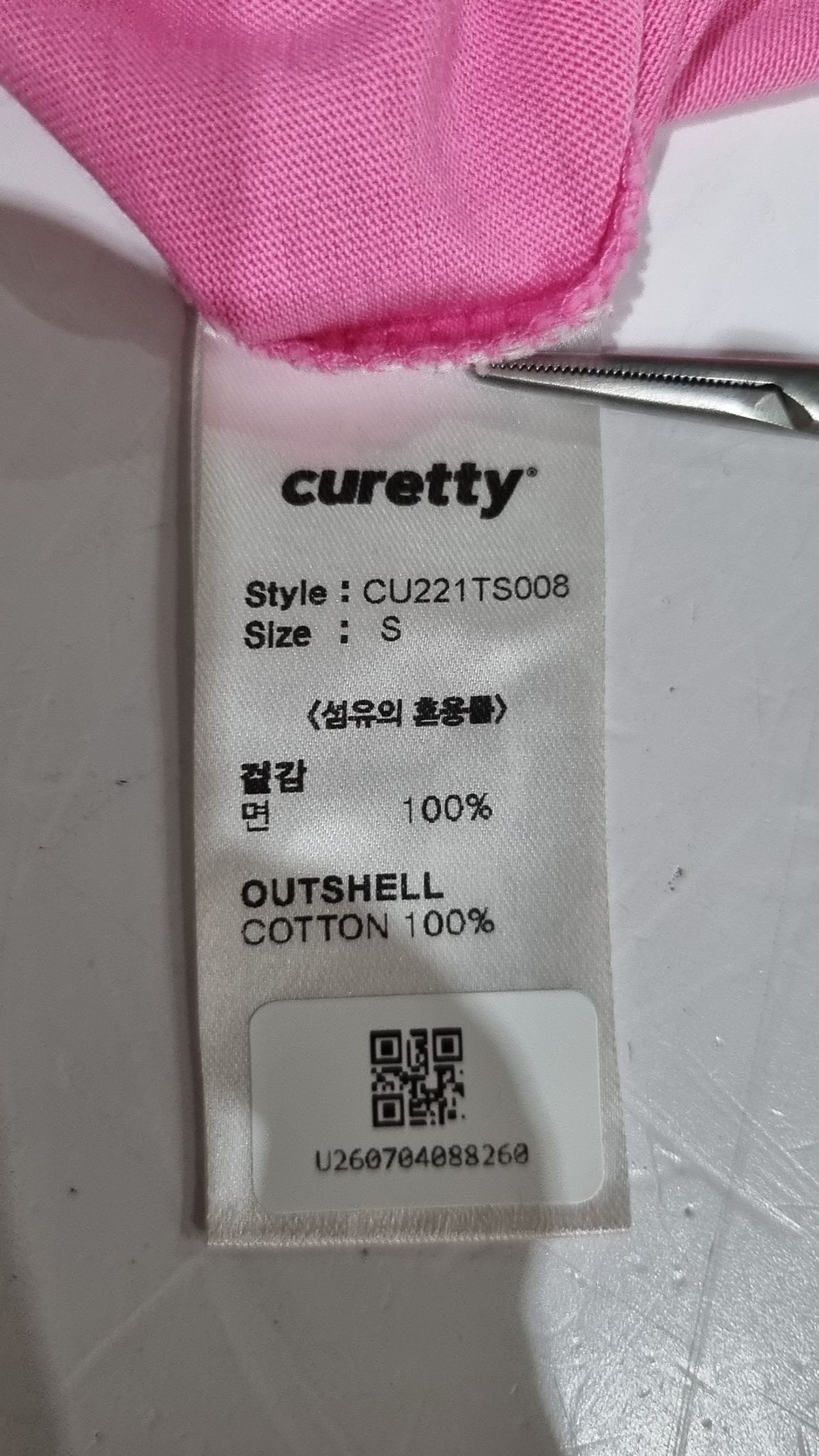 큐리티(CURETTY) 반소매 티셔츠 S