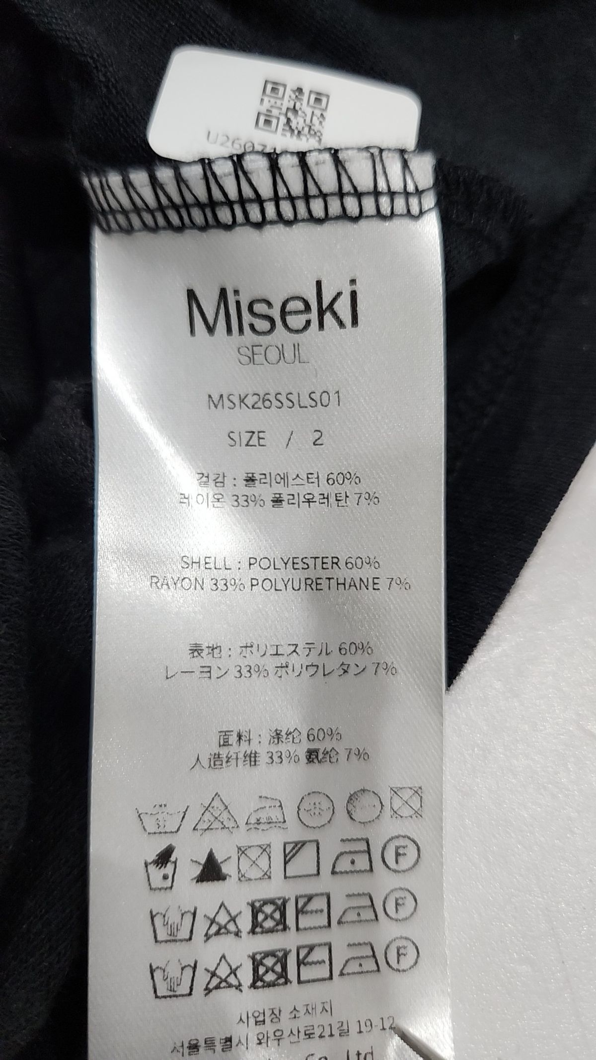 미세키서울(MISEKI SEOUL) Layered line sheer long sleeve BLACK 2