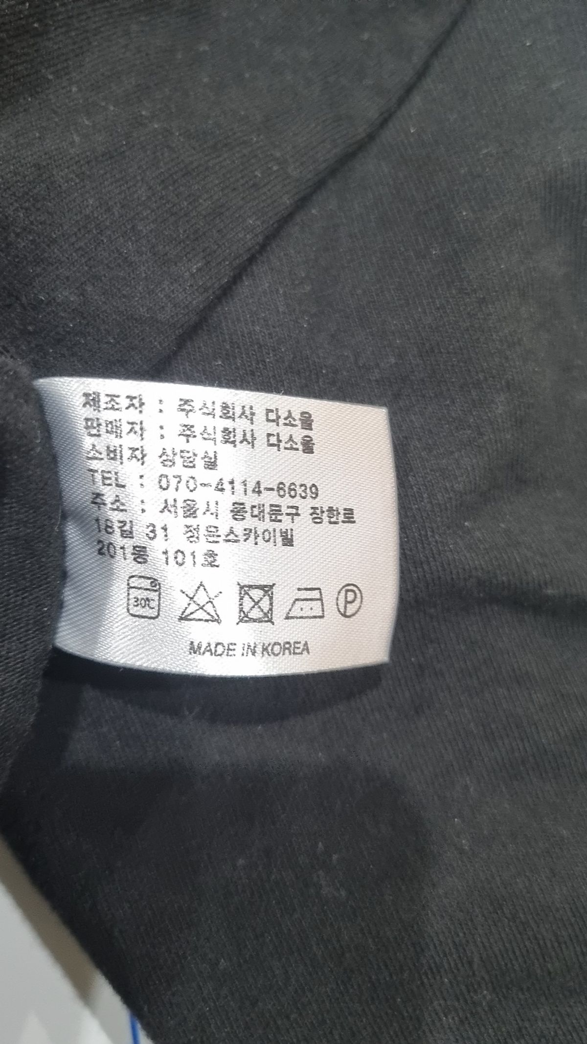 다소울(DASOUL) 반소매 티셔츠 L