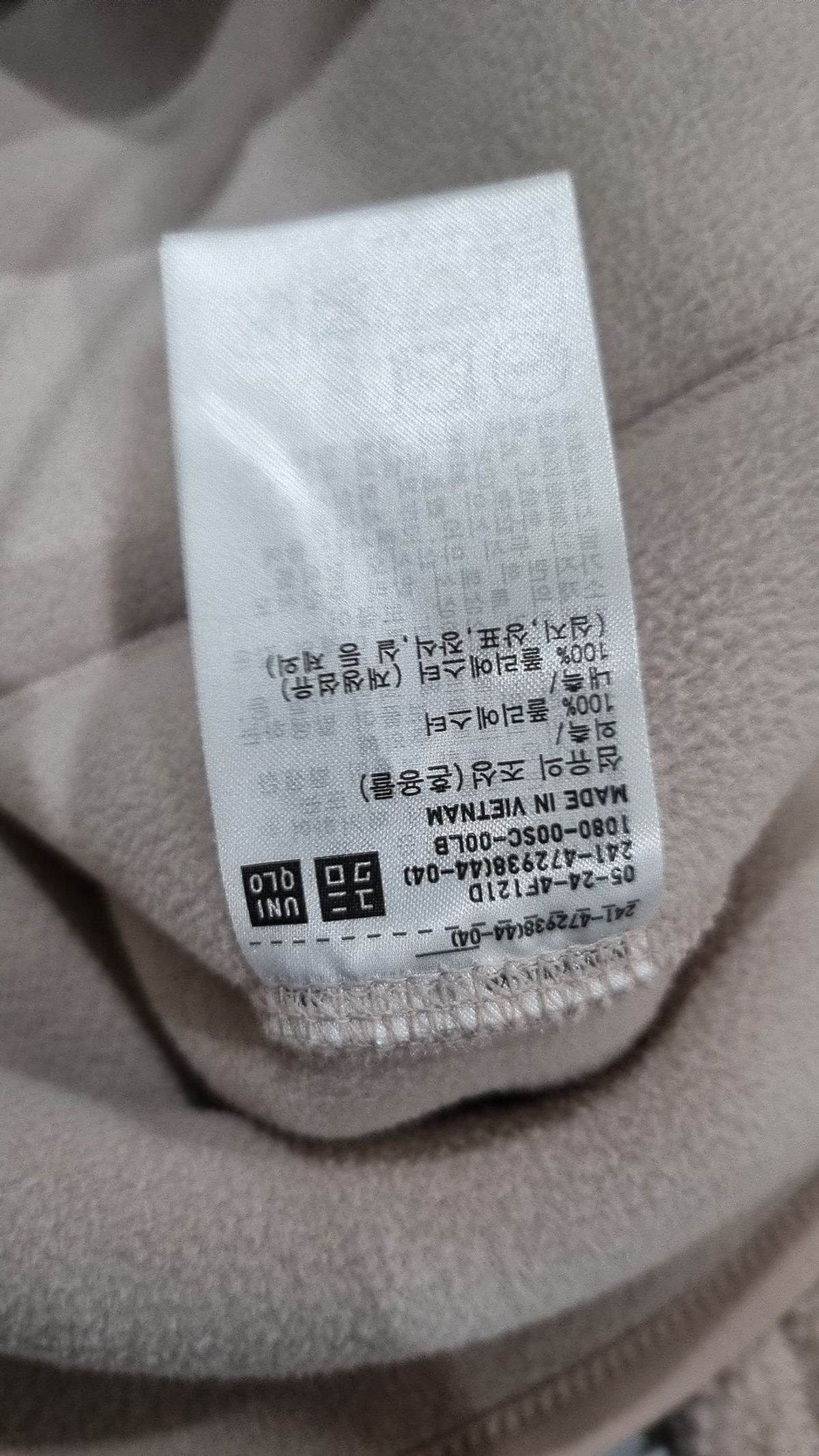 유니클로(UNIQLO) 플리스 M