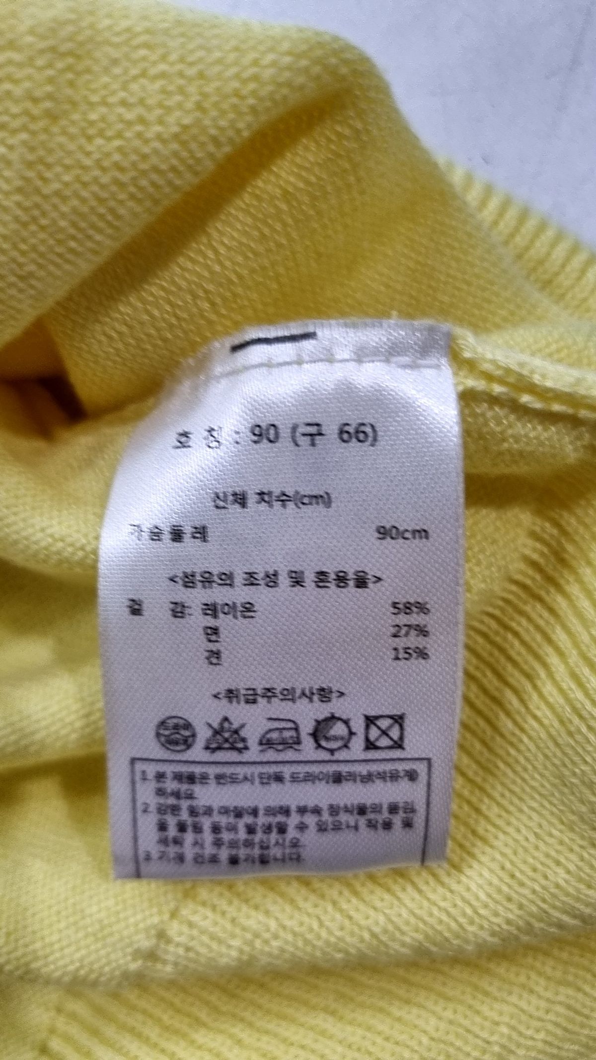 칼 라거펠트(KARL LAGERFELD) 니트/스웨터 66