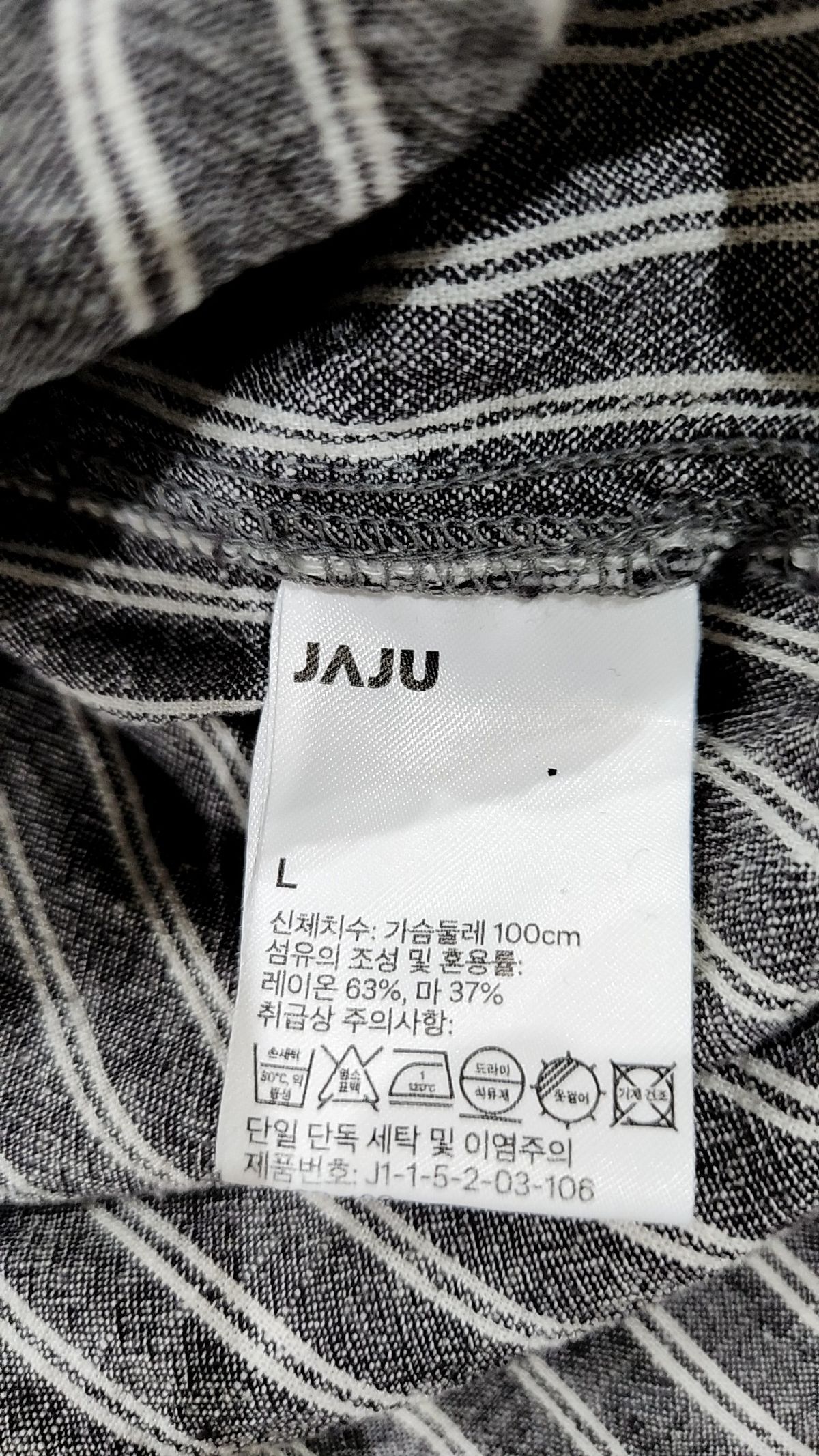 자주(JAJU) 캐주얼 셔츠 L