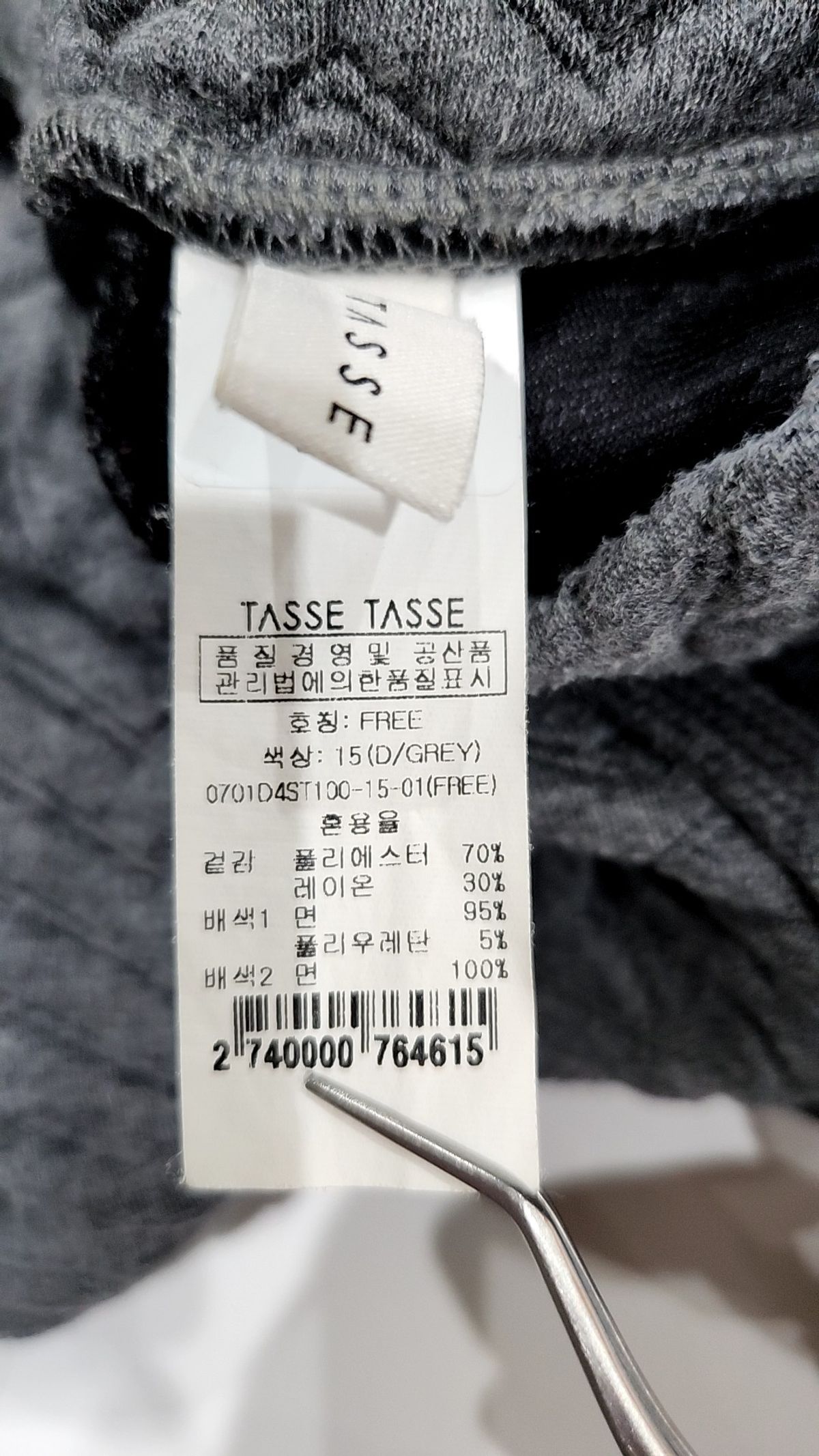 타스타스(TASSE TASSE) 숏팬츠 FREE