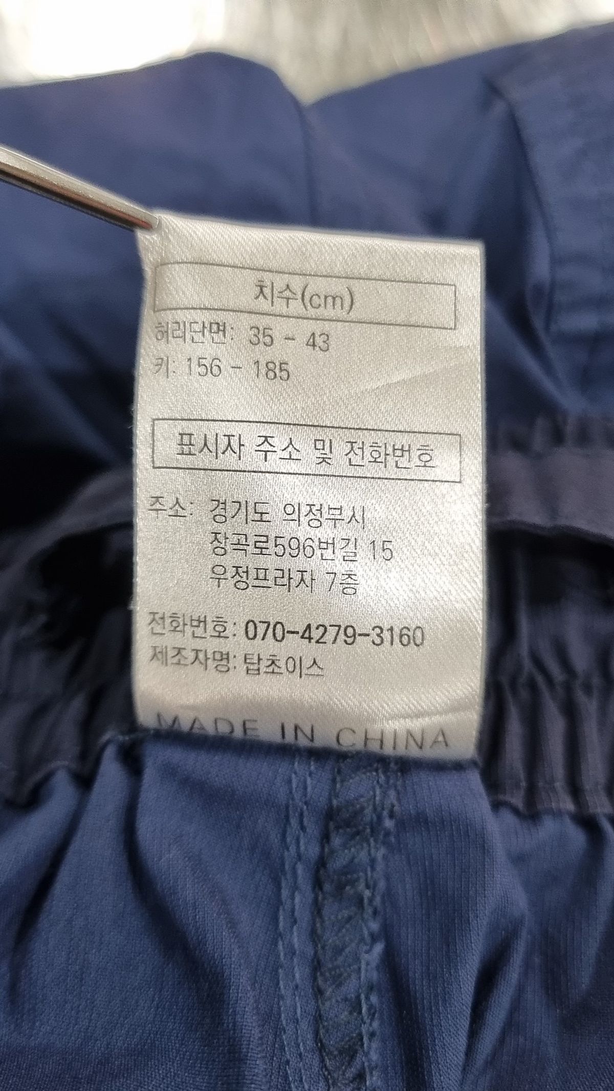글랙(GLACK) 숏팬츠