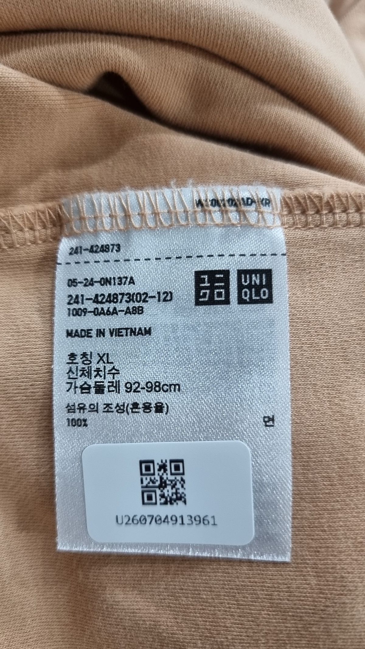유니클로(UNIQLO) 반소매 티셔츠 XL