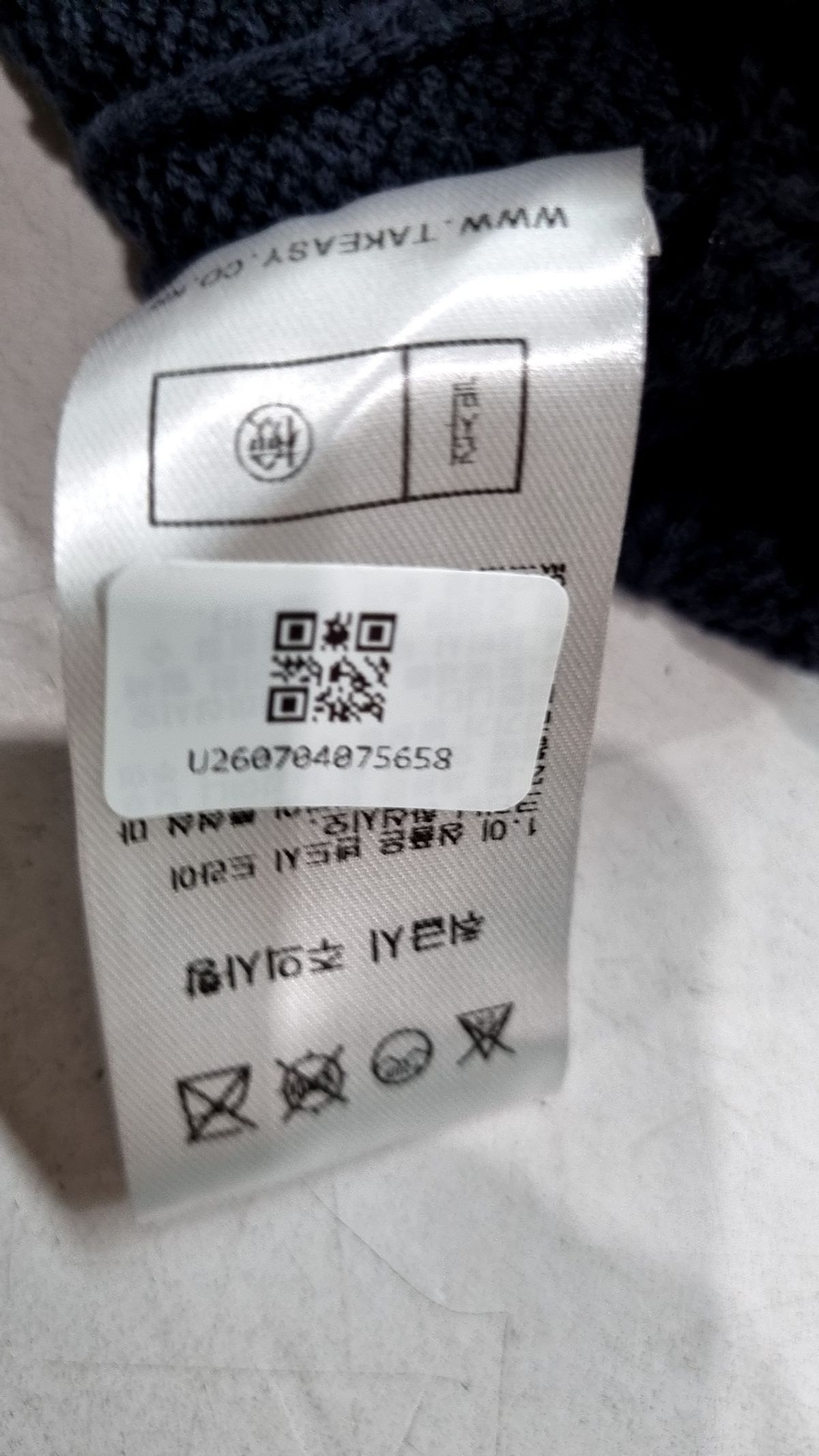 테이크이지(TAKEASY) 베스트 S