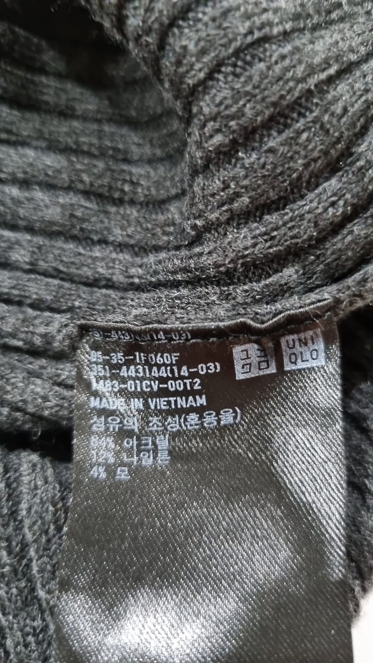 유니클로(UNIQLO) 니트/스웨터 XL