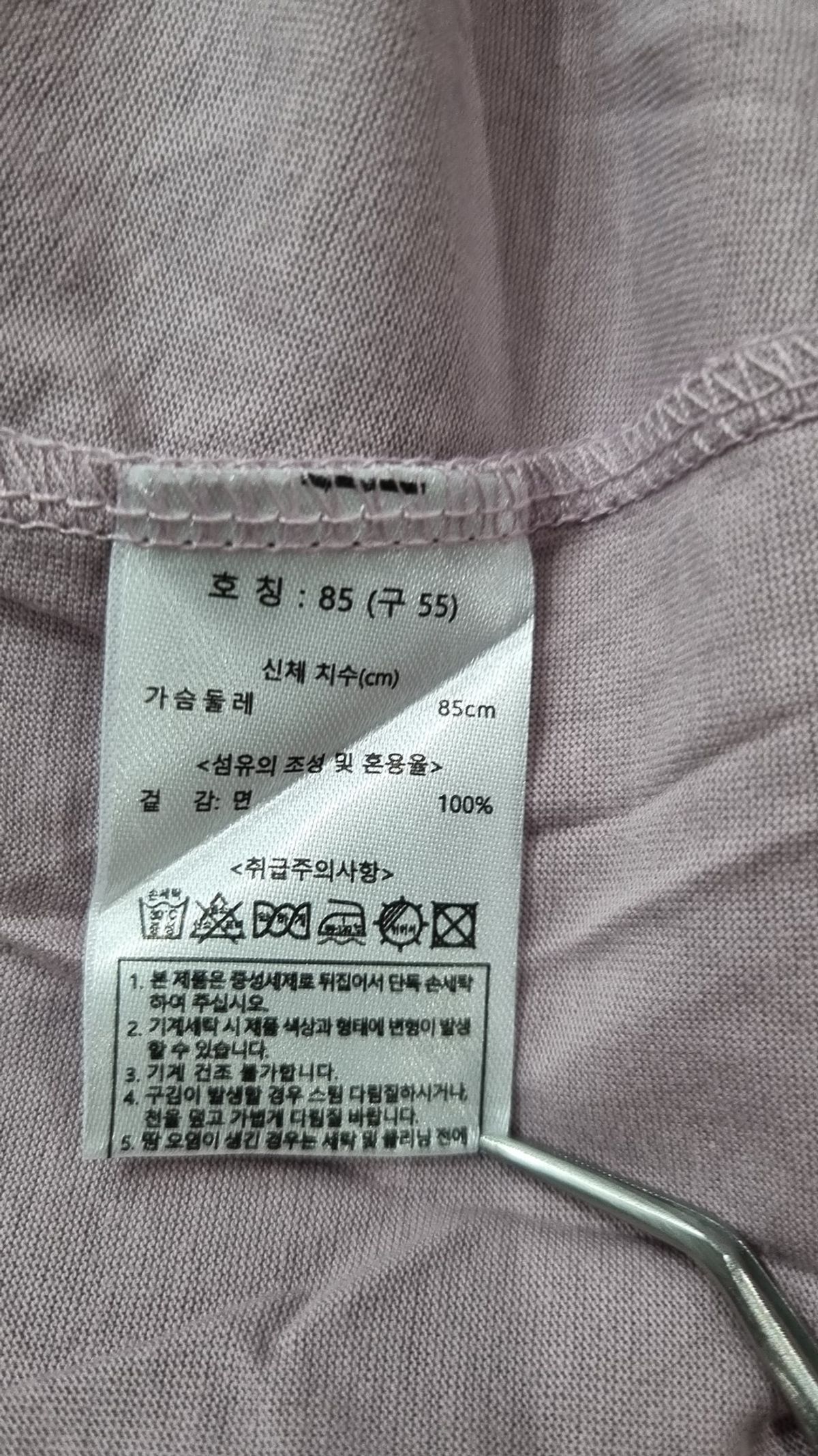 더엣지(THEATG) 반소매 티셔츠 85