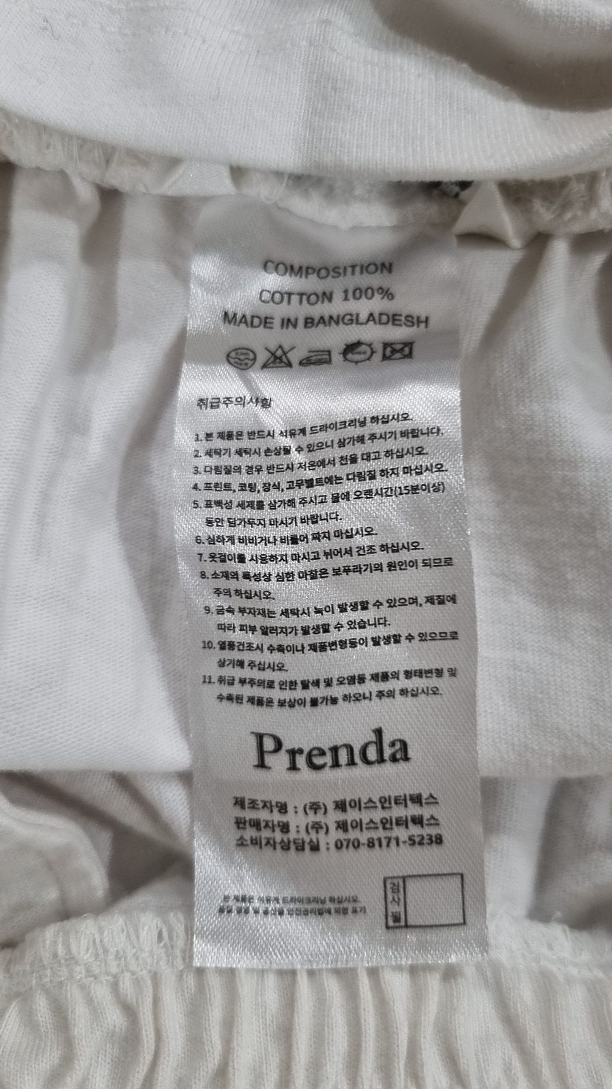 프렌다(PRENDA) 숏팬츠 S