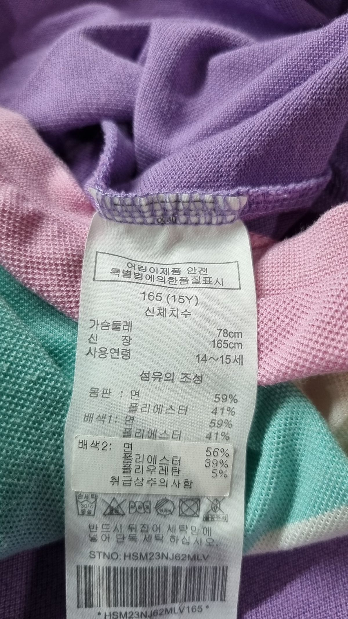 헤지스(HAZZYS) 원피스 165