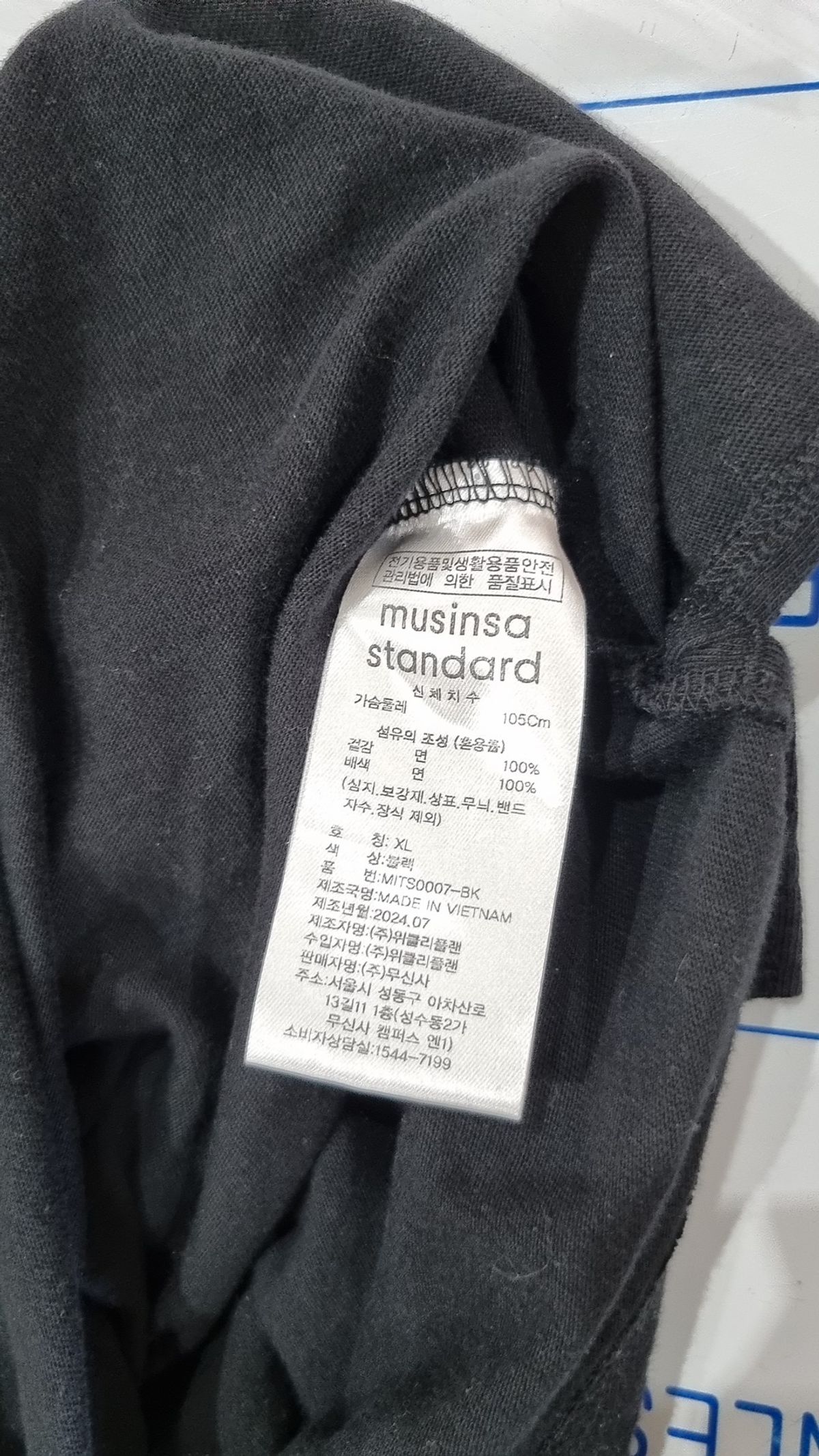 무신사 스탠다드(MUSINSA STANDARD) 긴소매 티셔츠 XL