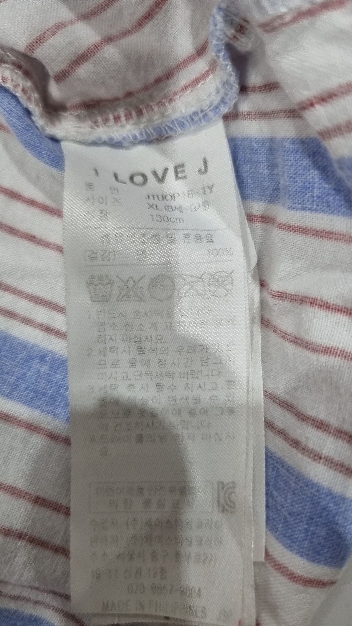 아이러브제이(I LOVE J) 원피스 130