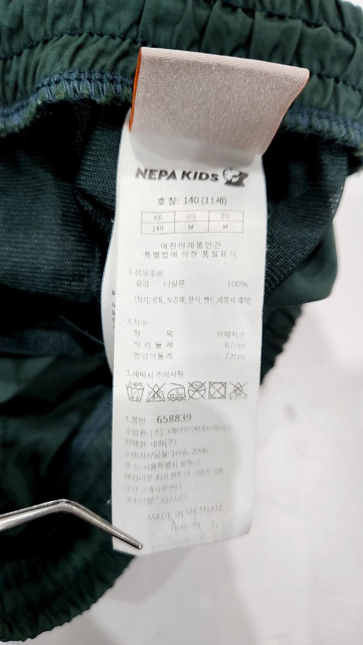 네파(NEPA) 숏 팬츠 140