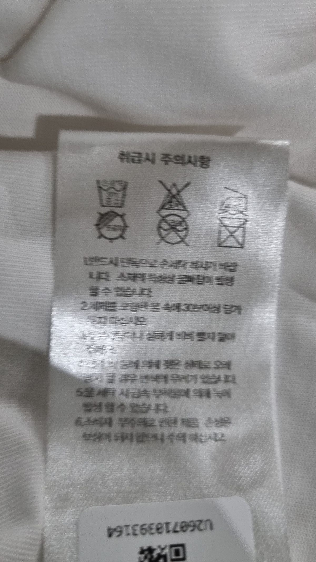 무신사 스탠다드(MUSINSA STANDARD) 반소매 티셔츠 M