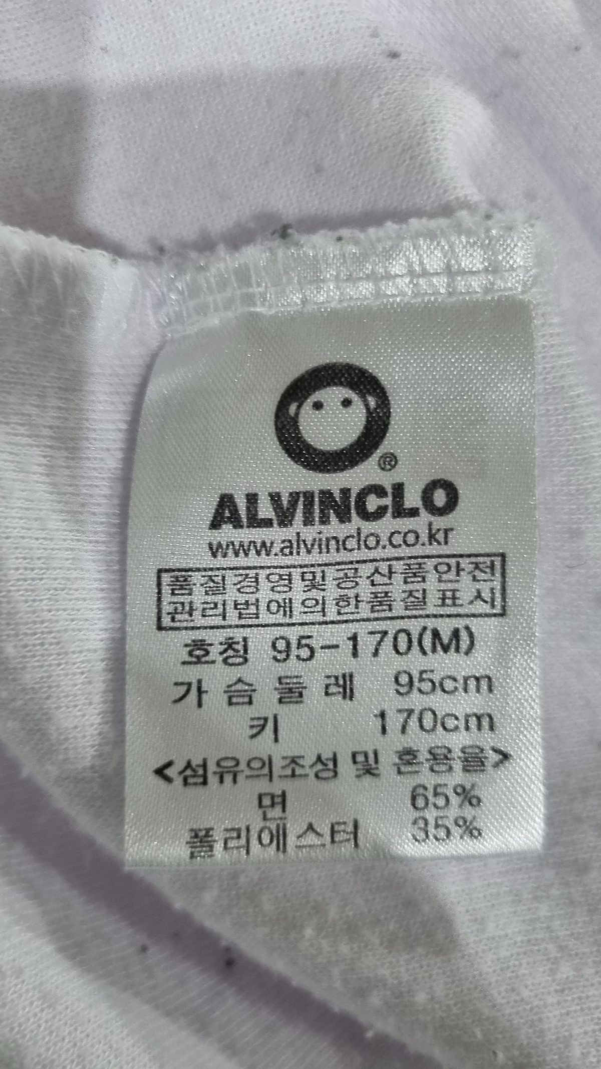 앨빈클로(ALVINCLO) 긴소매 티셔츠 M