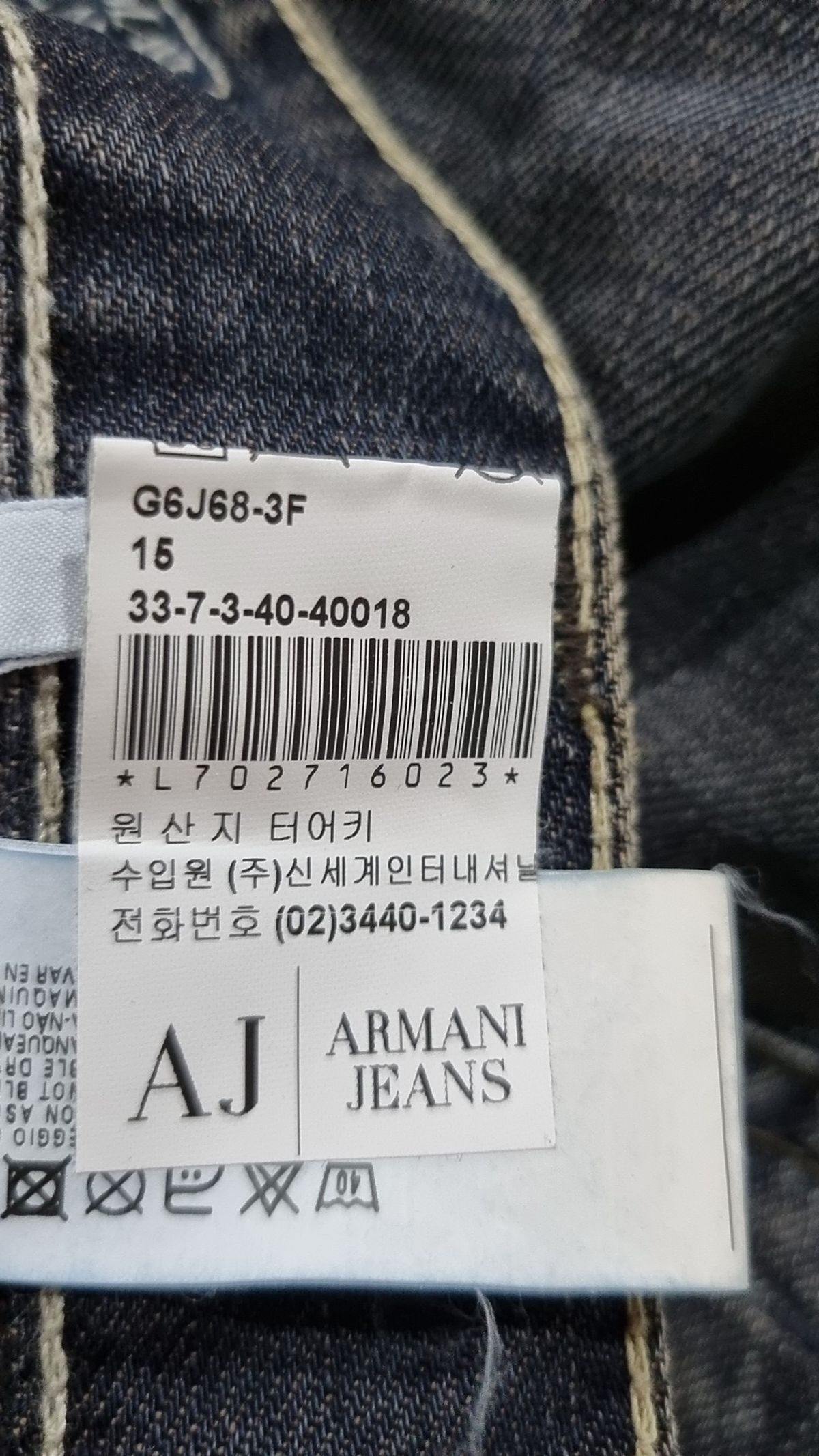 아르마니진(Armani Jeans) 청/데님 팬츠 31