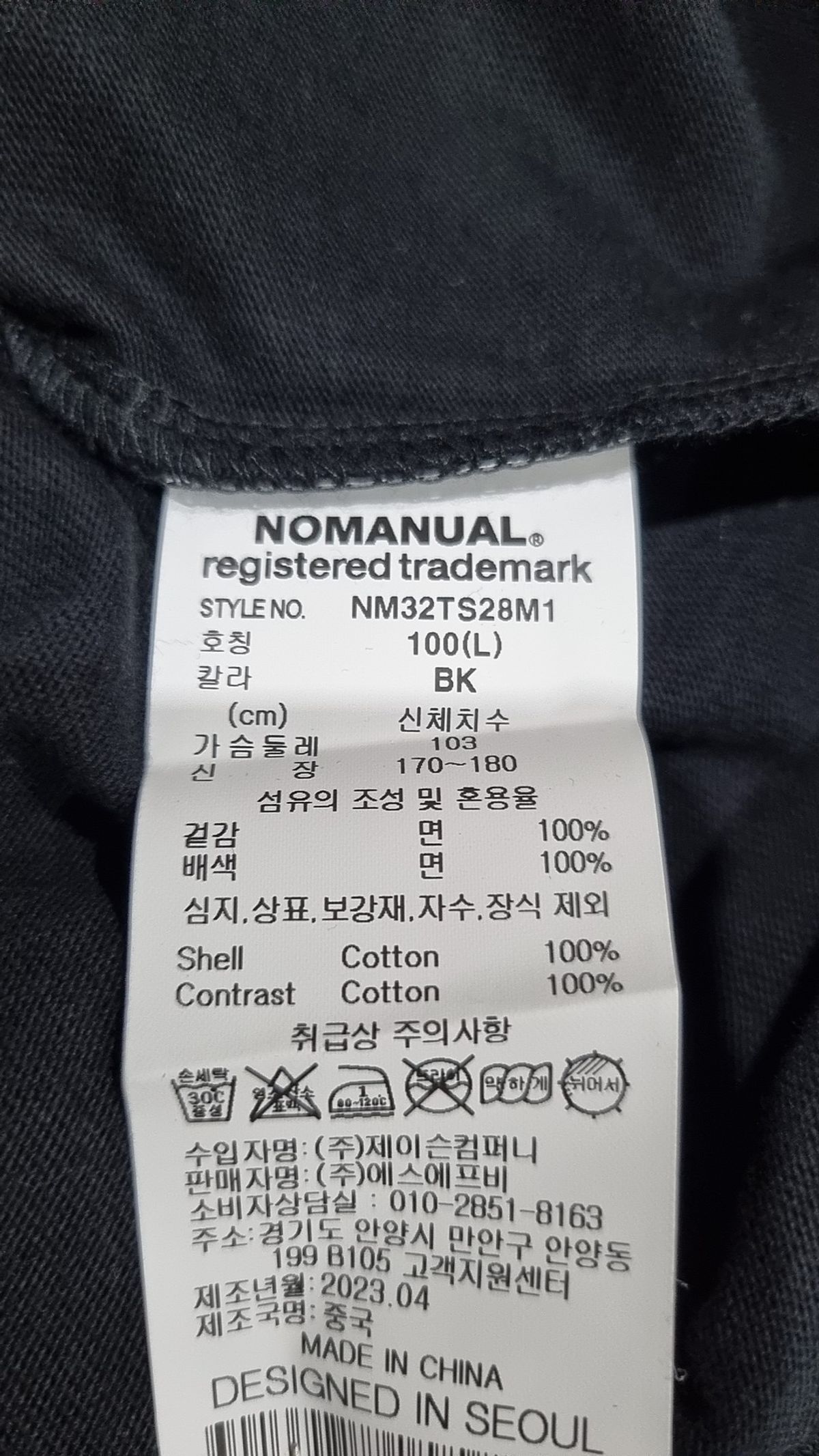 노매뉴얼(NOMANUAL) METAL SYMBOL LOGO T-SHIRT - BLACK L