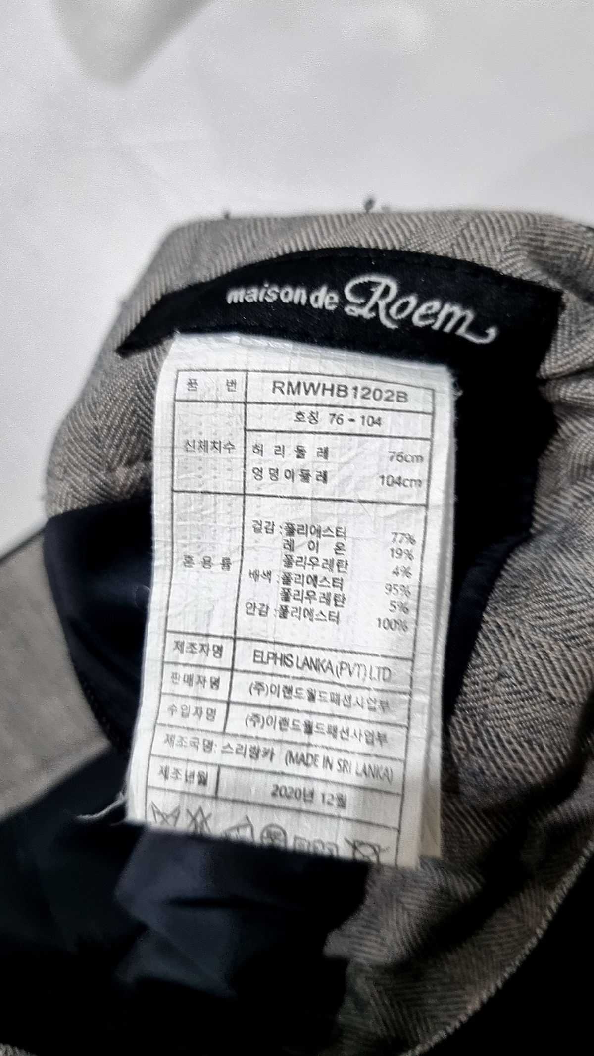 로엠(ROEM) 미니스커트 76-104
