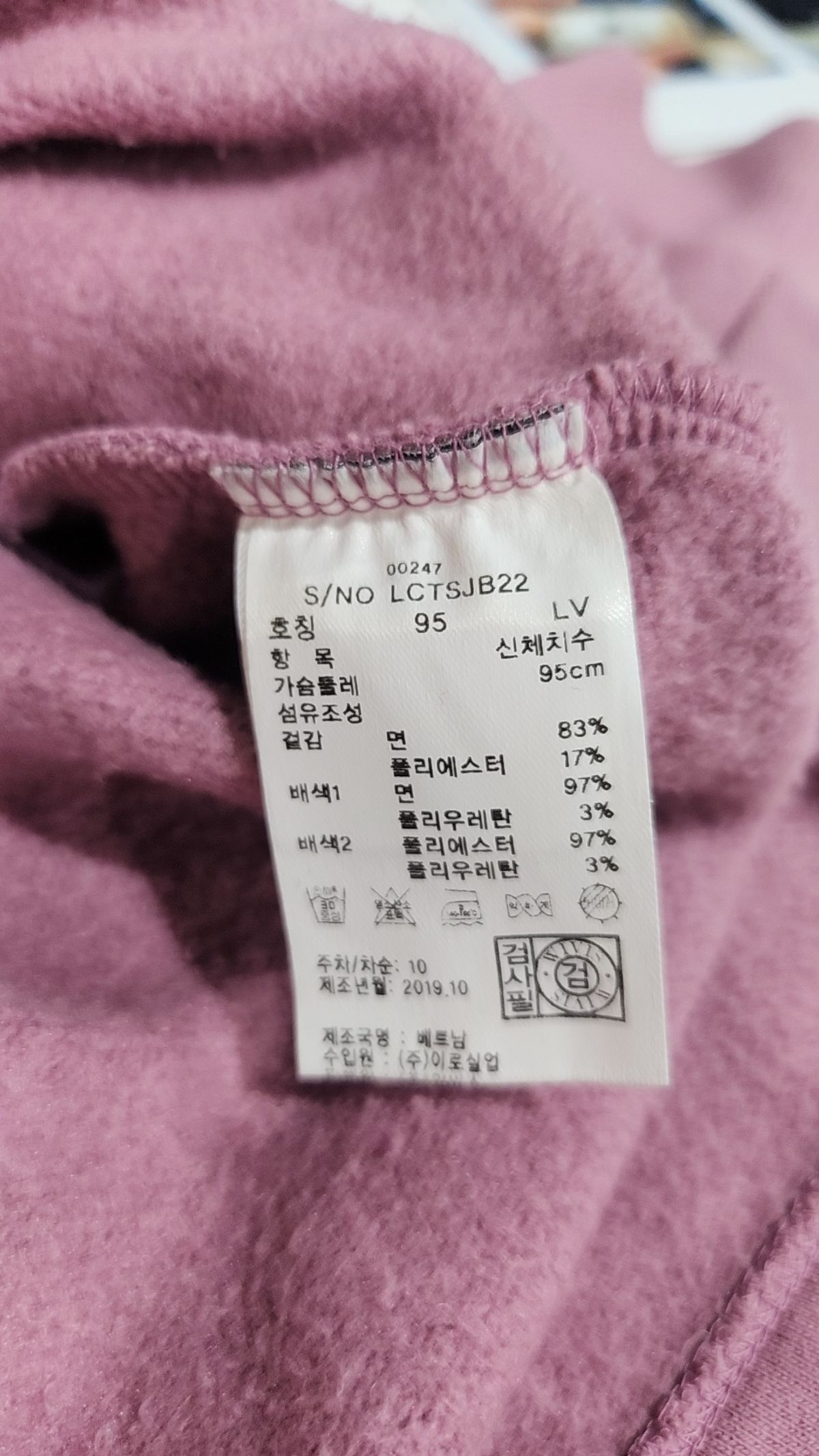 지센(zishen) 맨투맨/스웨트셔츠 95