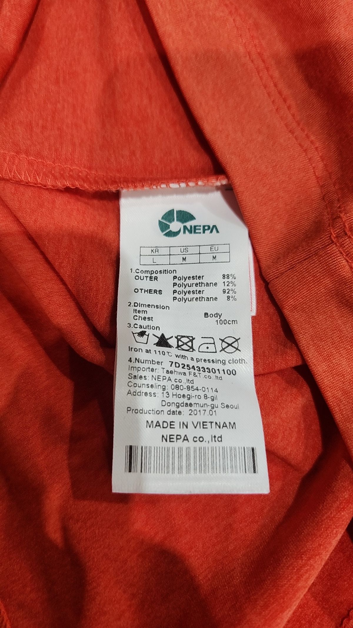네파(NEPA) 긴소매 티셔츠 100