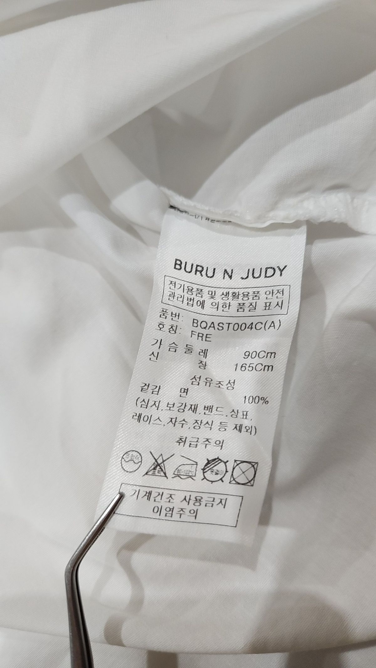 부루앤쥬디(BURUNJUDY) 캐주얼 셔츠 FREE