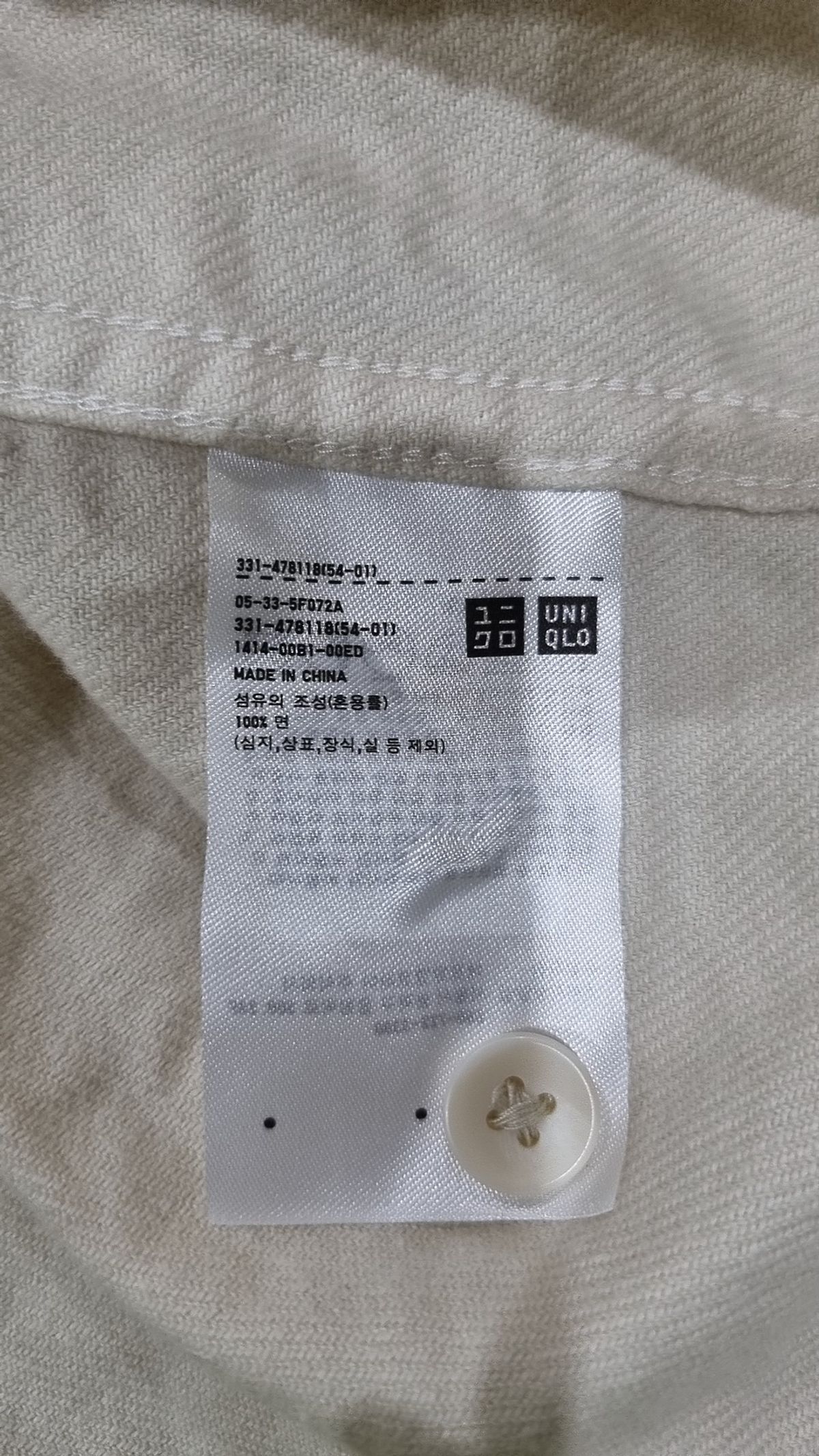 유니클로(UNIQLO) 캐주얼 셔츠 M