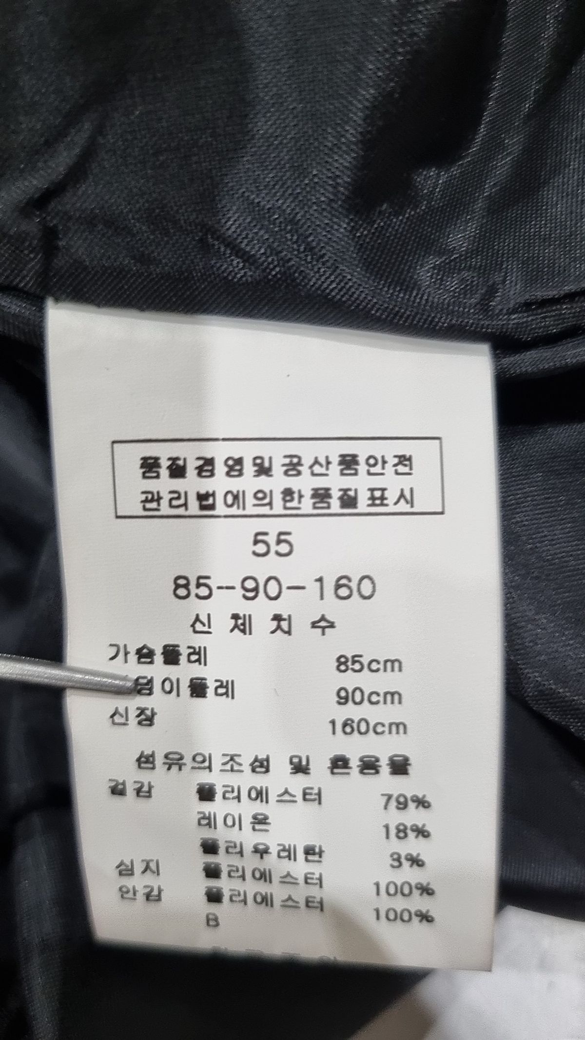 라인(LINE) 미니 원피스 55