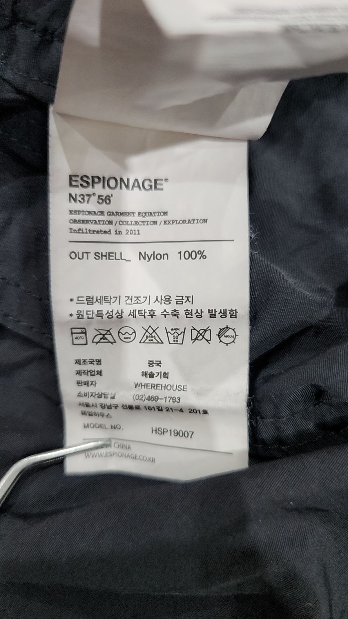 에스피오나지(ESPIONAGE) 숏팬츠 M