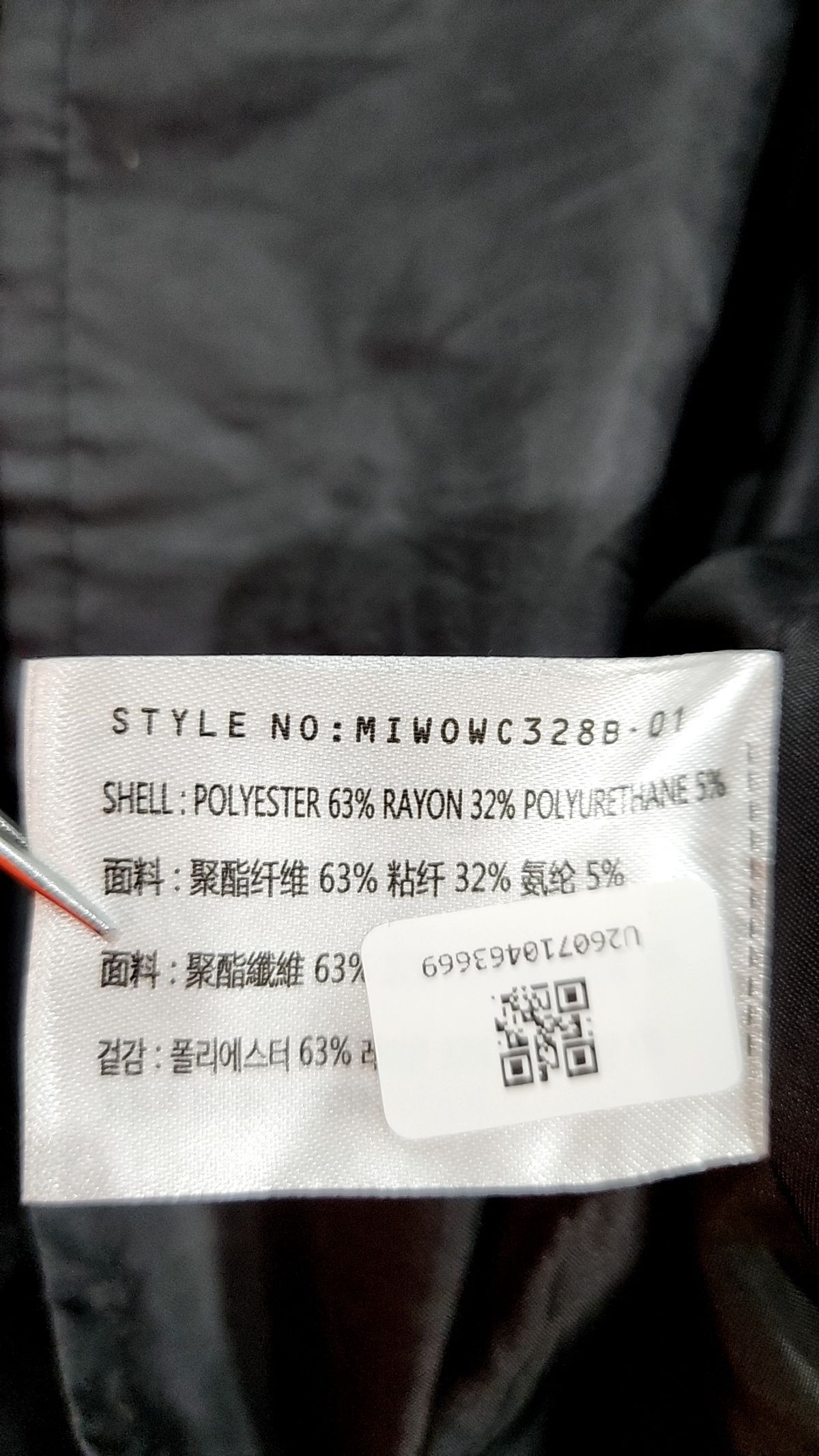 미쏘(MIXXO) 맥시 원피스 S