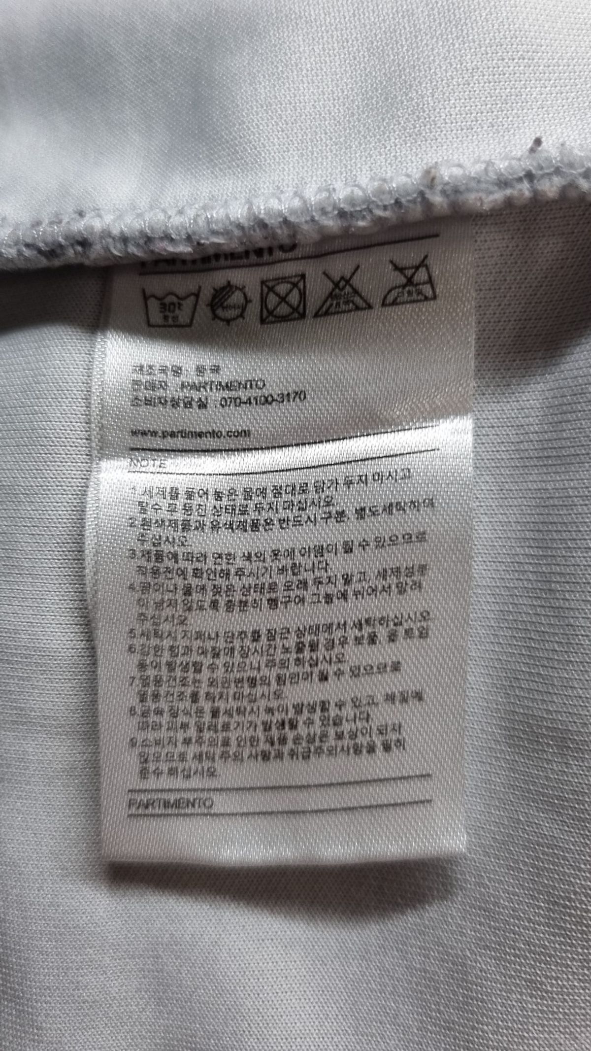 파르티멘토(PARTIMENTO) 조거 팬츠 M