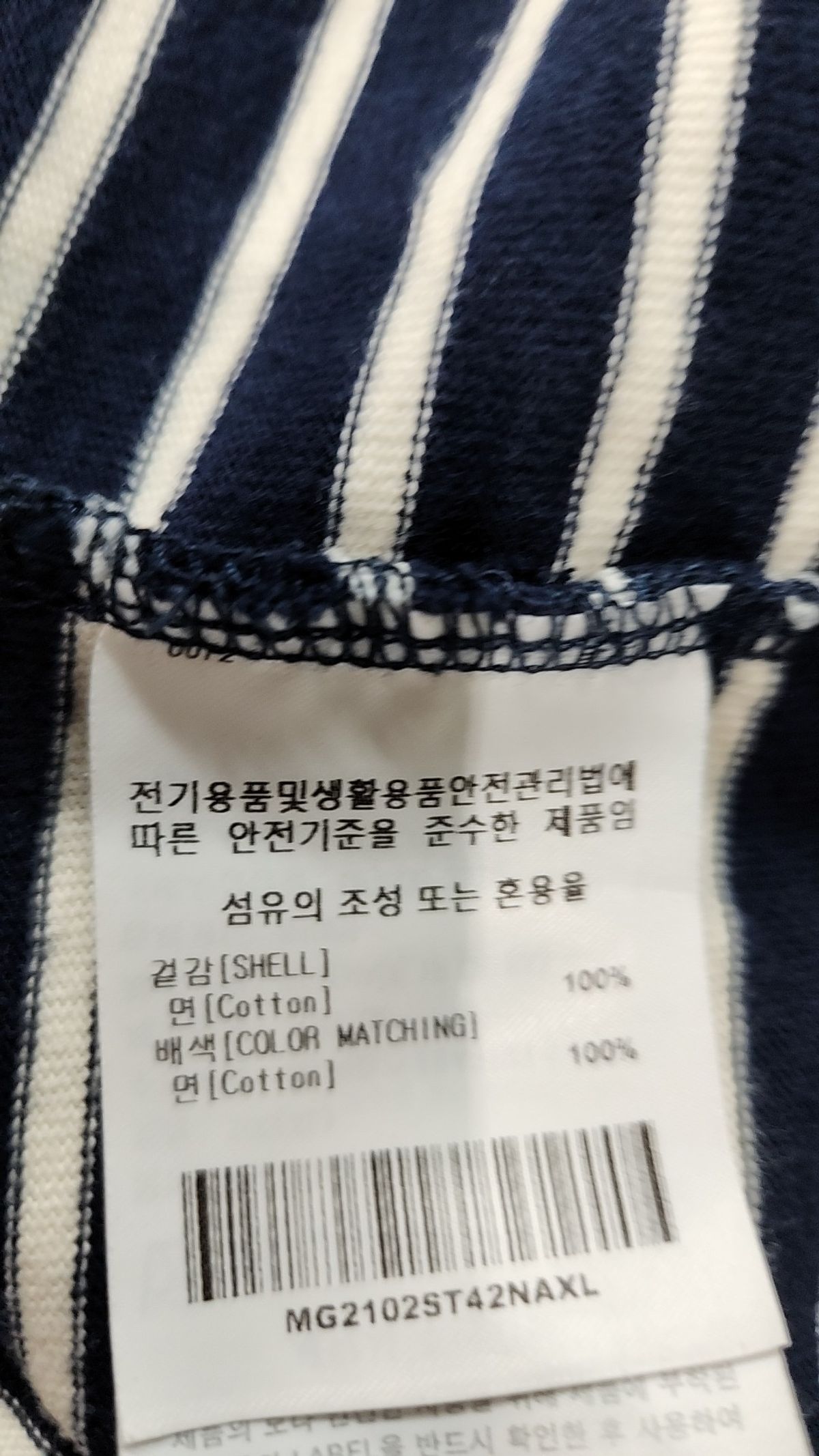 마크곤잘레스(MARK GONZALES) 반소매 티셔츠 XL
