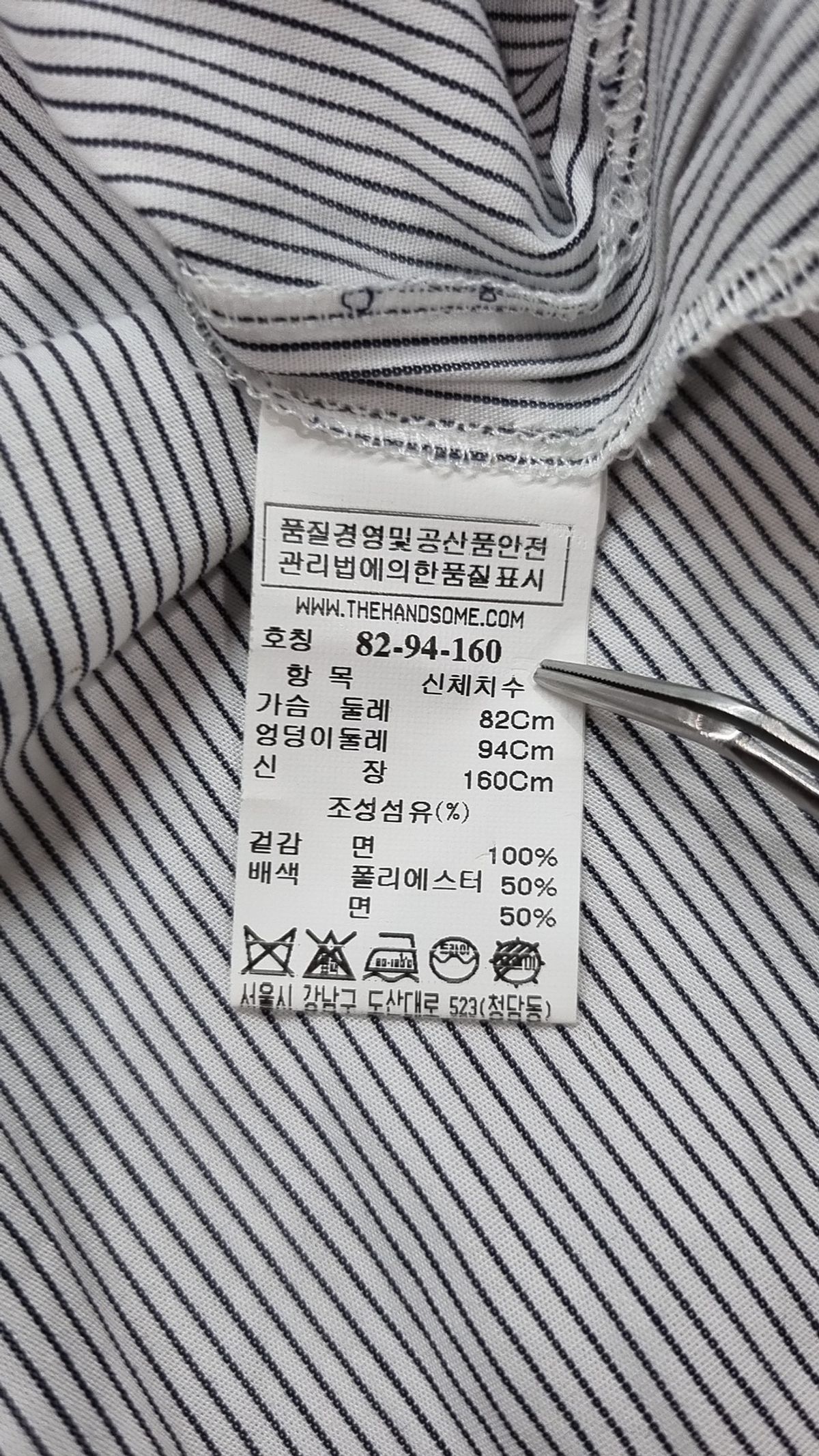 시스템(System) 미니 원피스 82 94 160