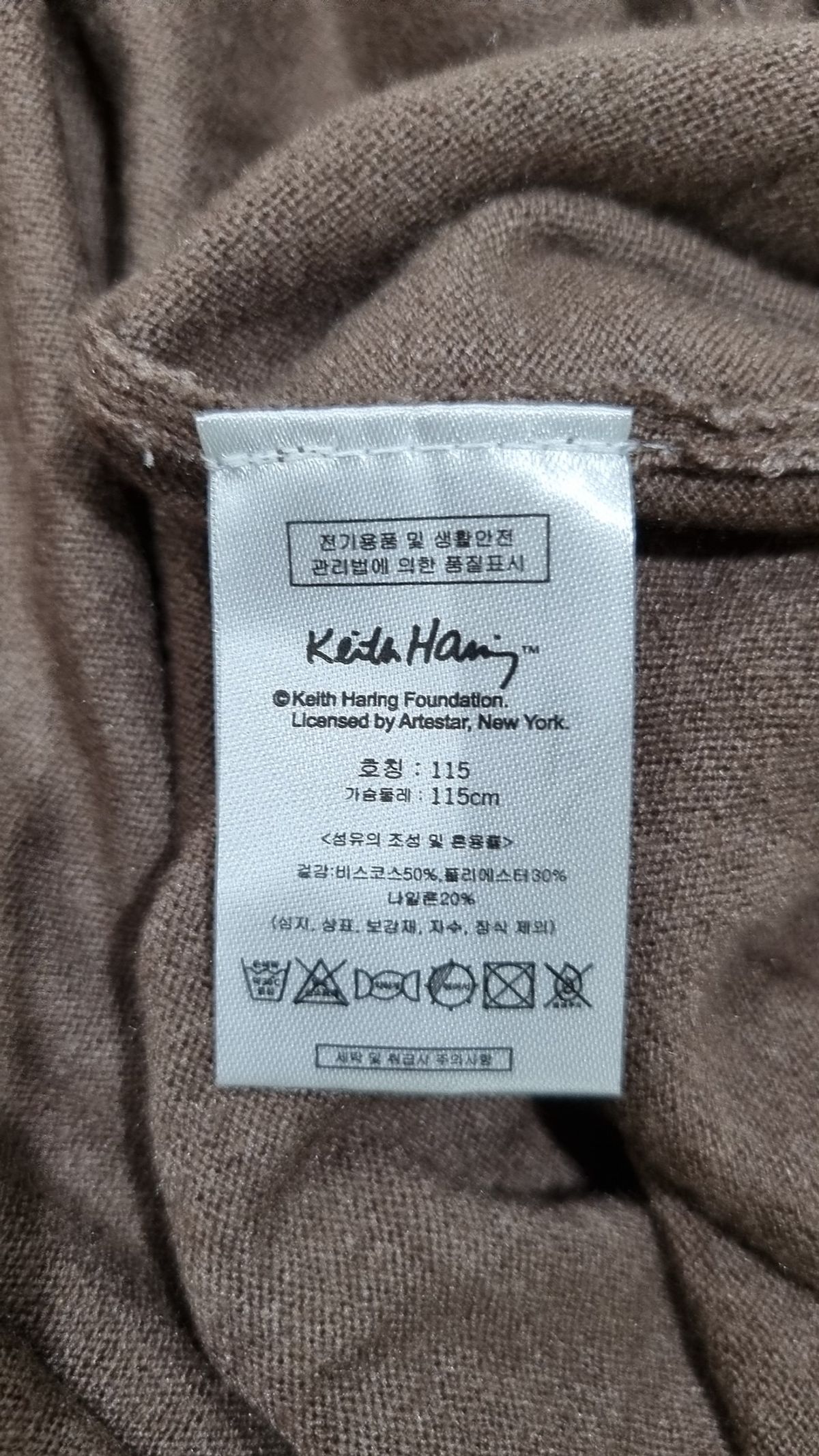 키스해링(Keith Haring) 카디건 115