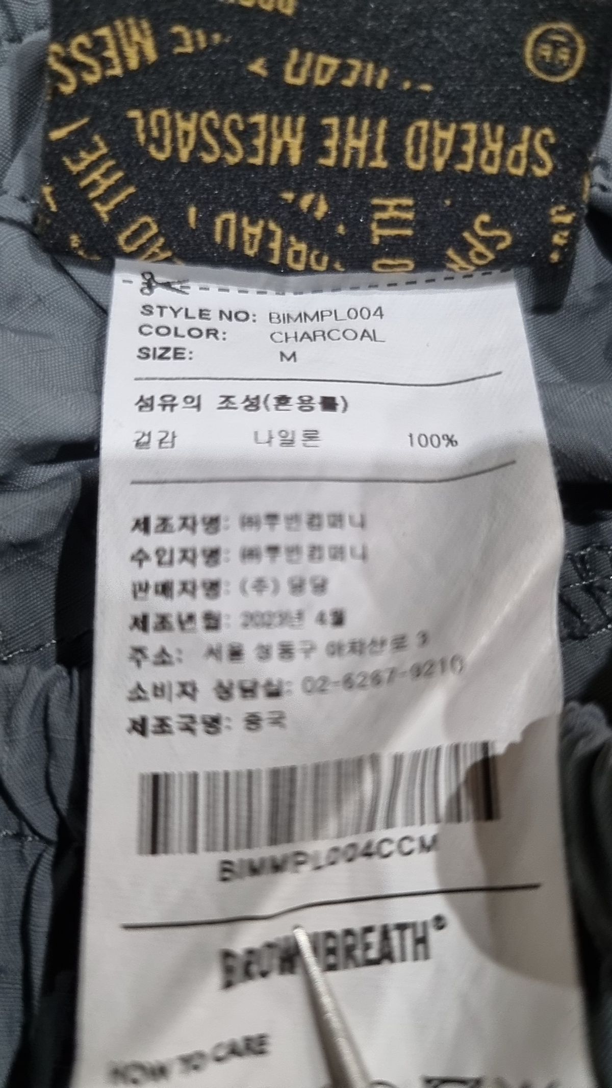 브라운브레스(BROWNBREATH) EASY STRING PANTS - SKY BLUE M