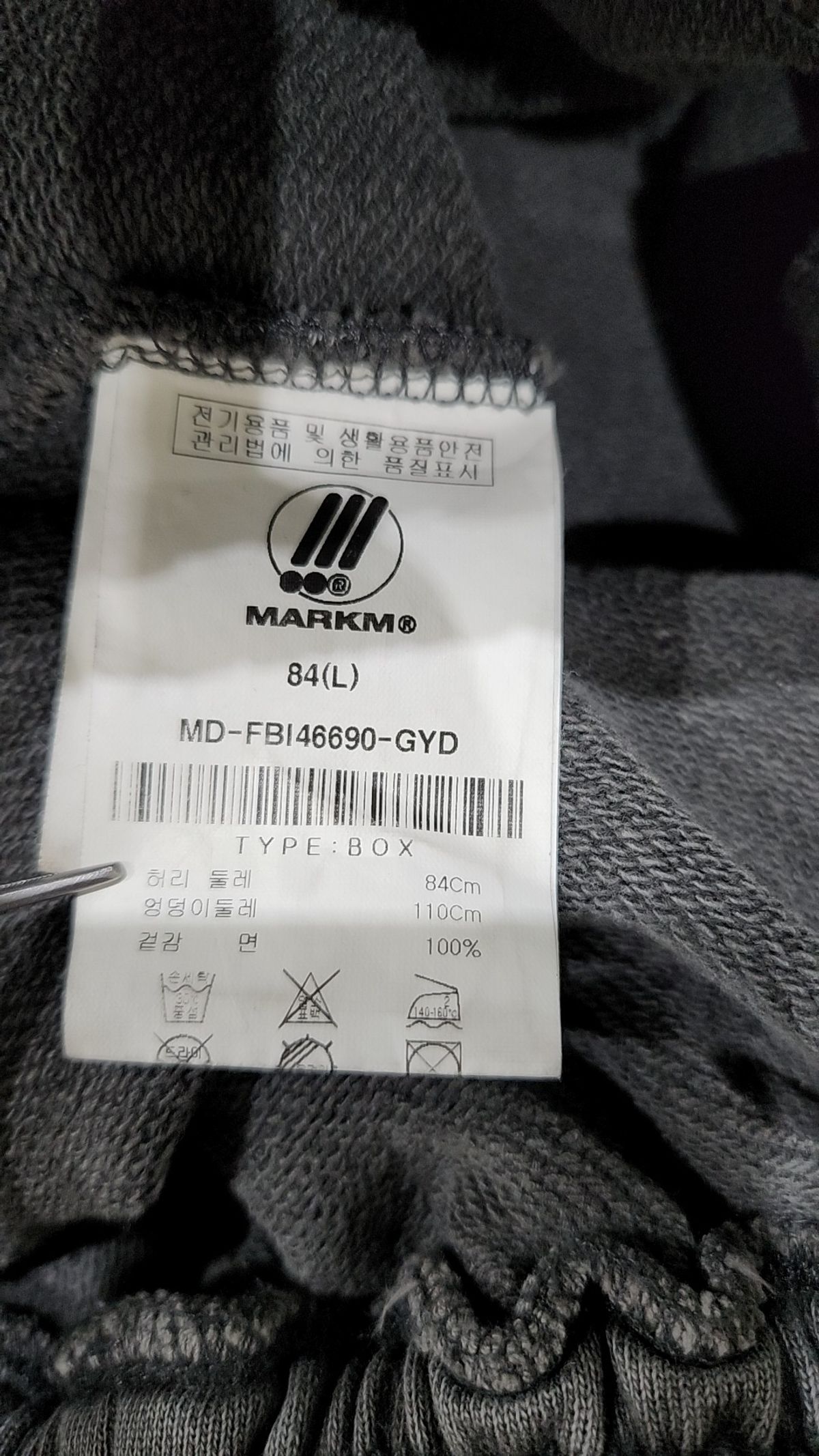 마크엠(MARKM) 조거 팬츠 L