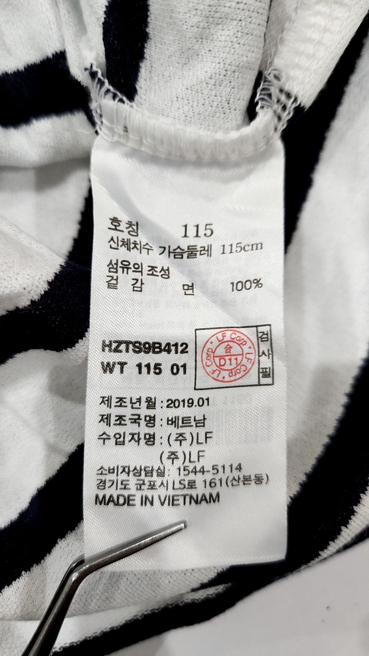 헤지스(HAZZYS) 피케/카라 티셔츠 115