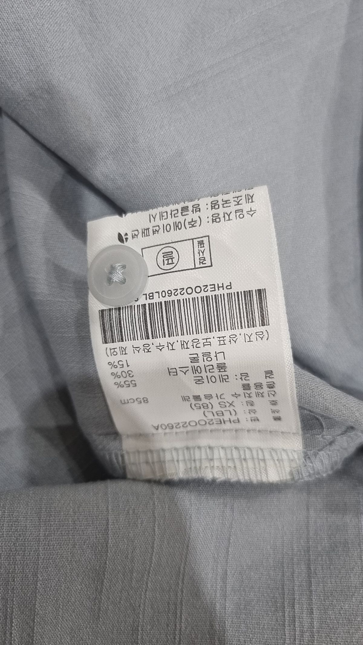 폴햄(POLHAM) 미니 원피스 XS