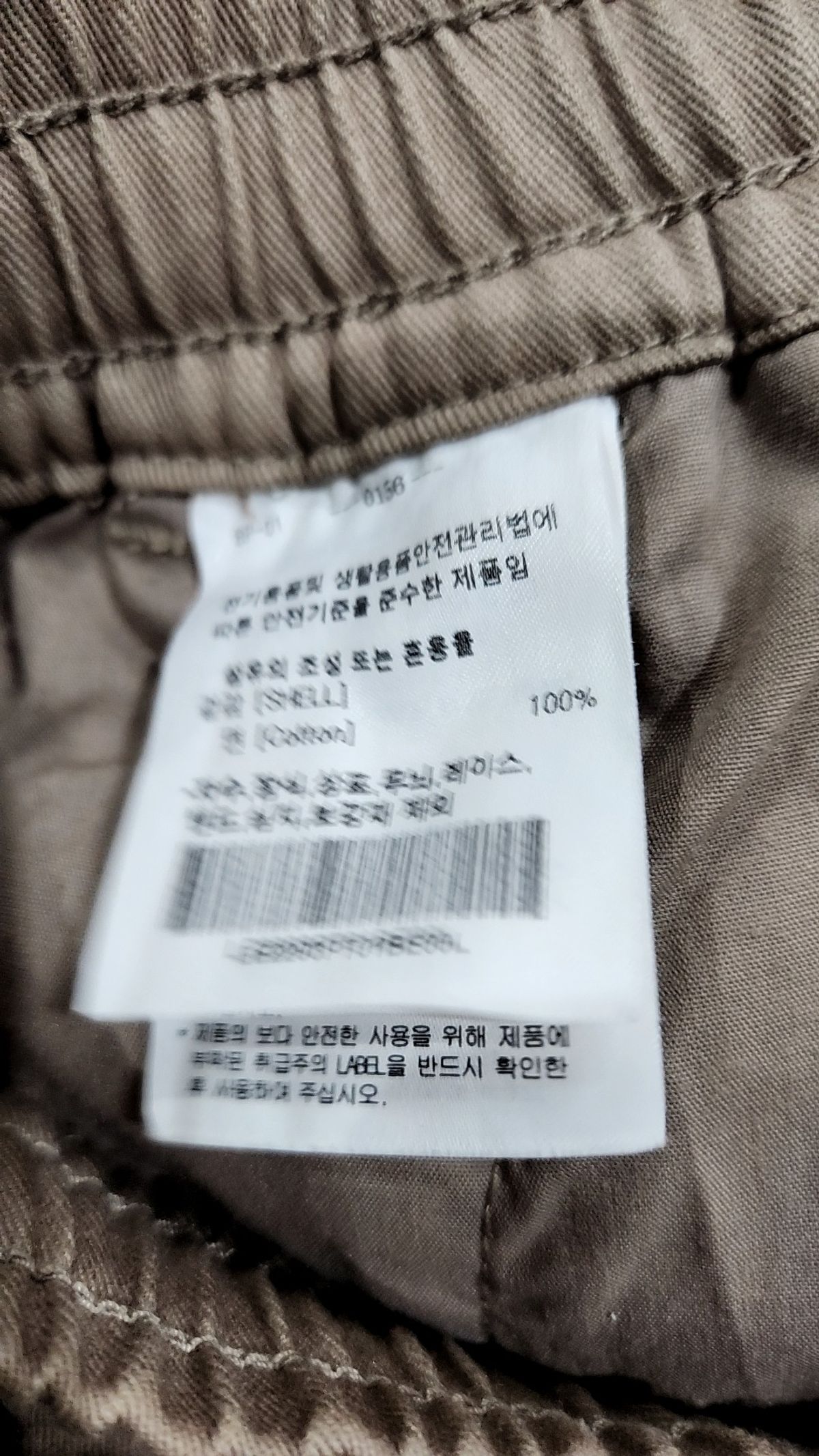 리(LEE) 트레이닝 팬츠 L