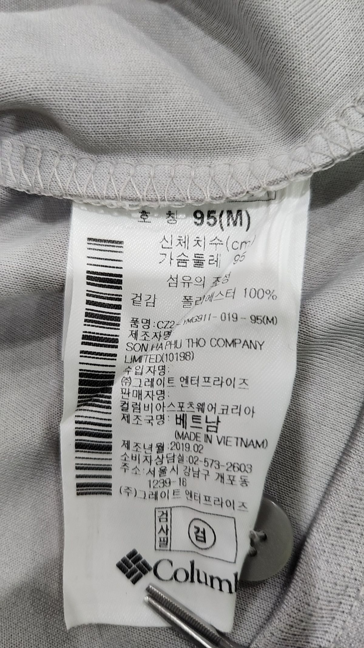 컬럼비아(COLUMBIA) 피케/카라 티셔츠 M