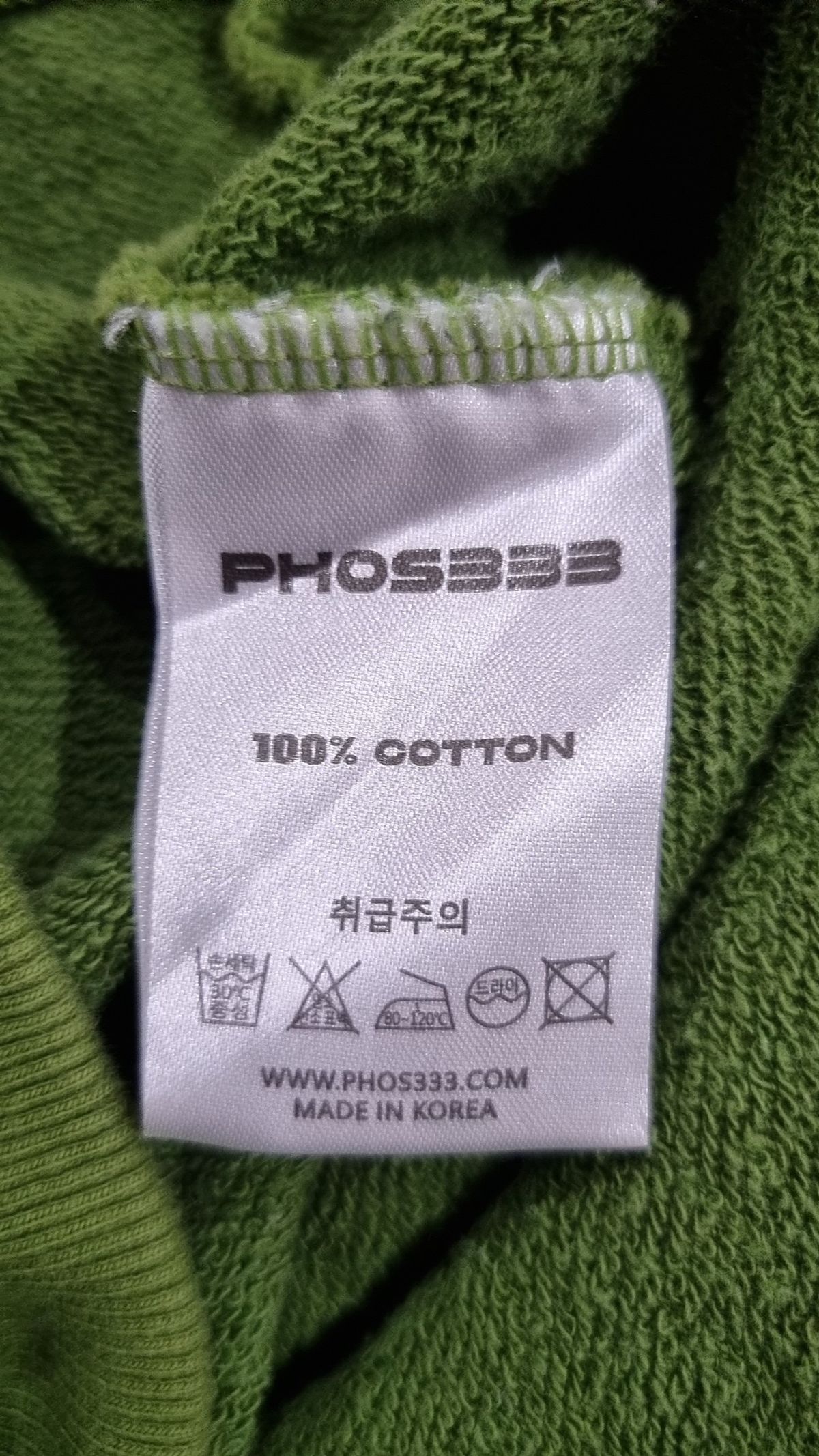 포스333(PHOS333) 후드 티셔츠 S