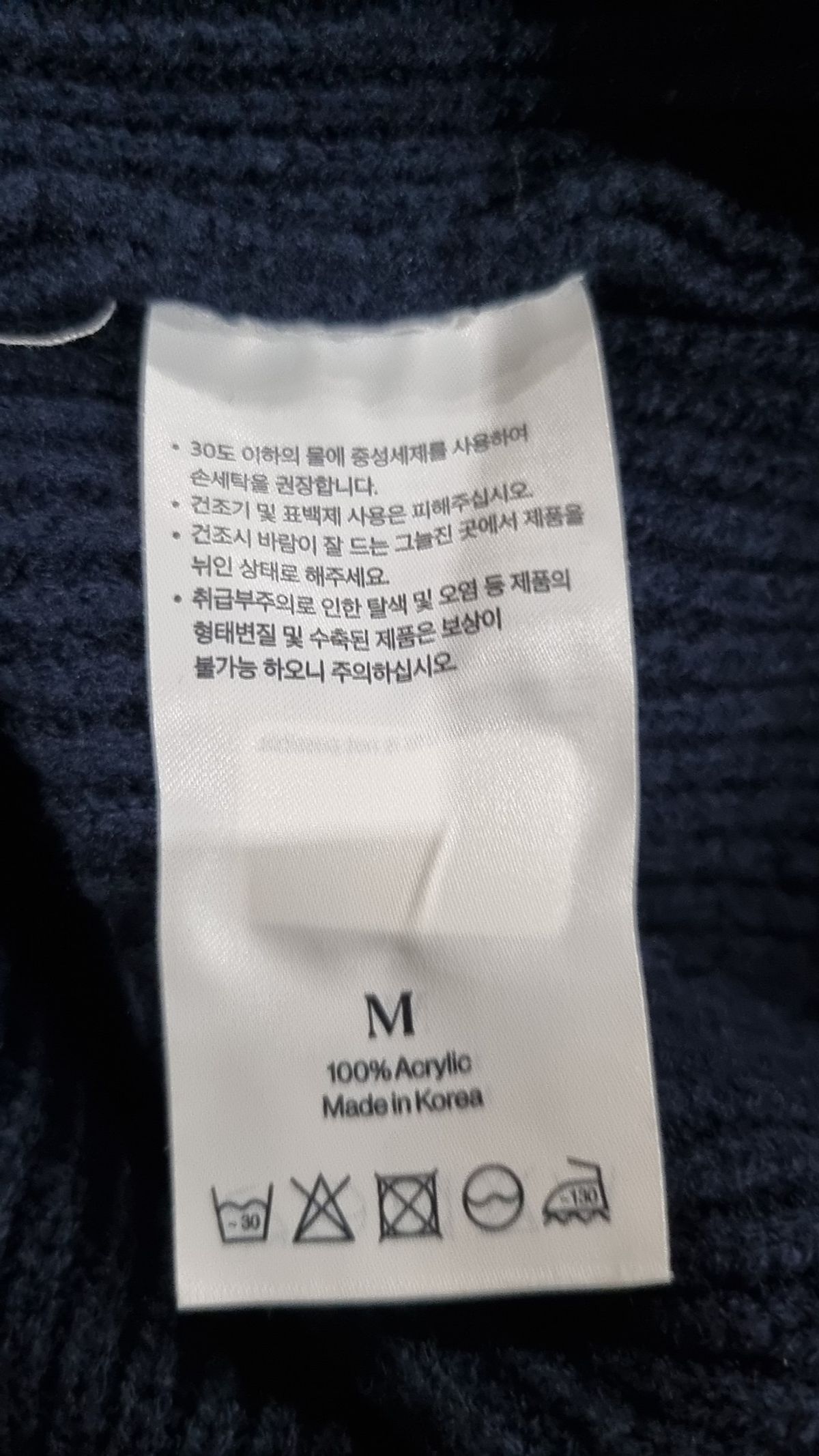 니티드(KNITTED) 카디건 M