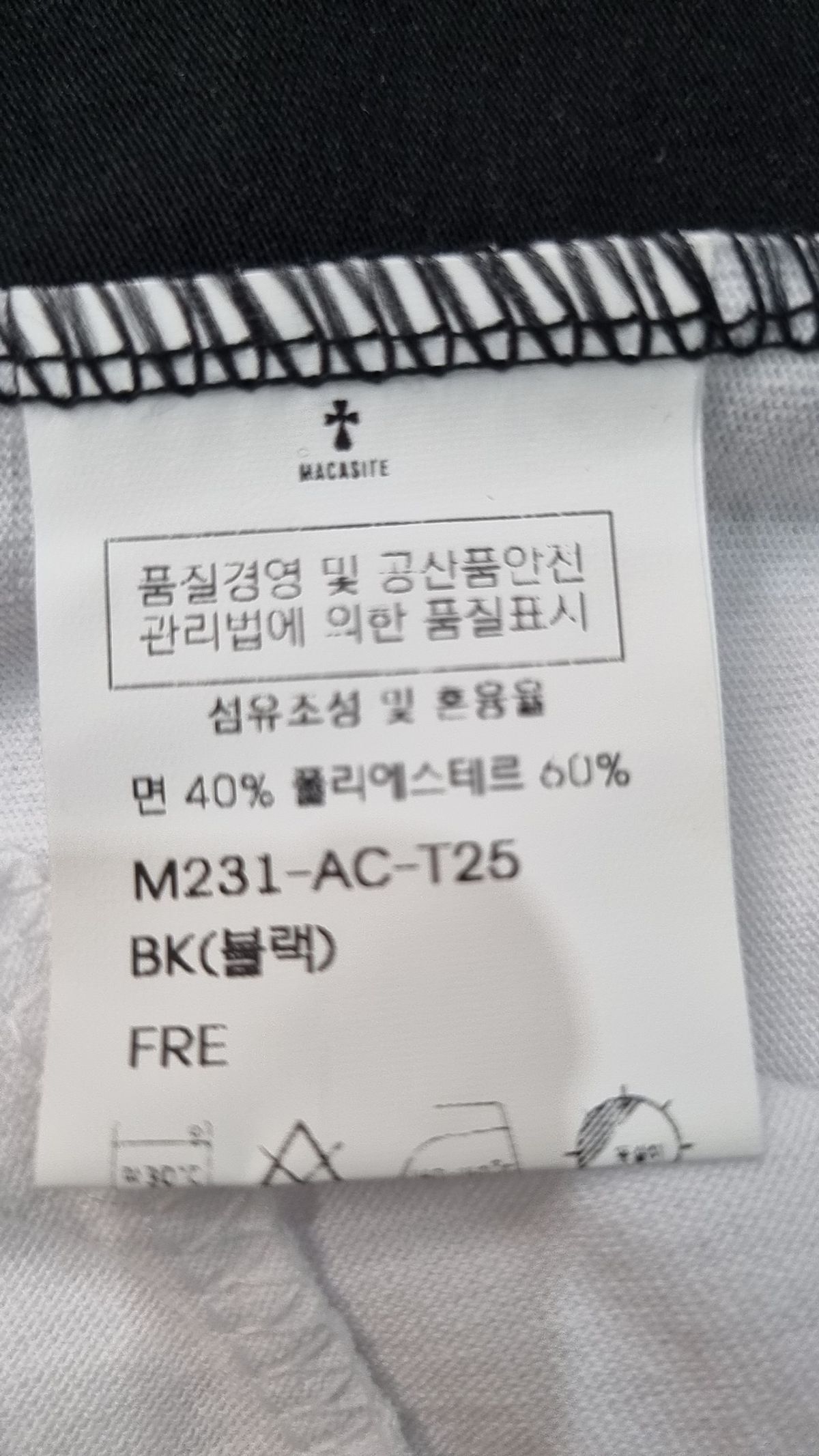 마카사이트(MACASITE) 반소매 티셔츠 FREE